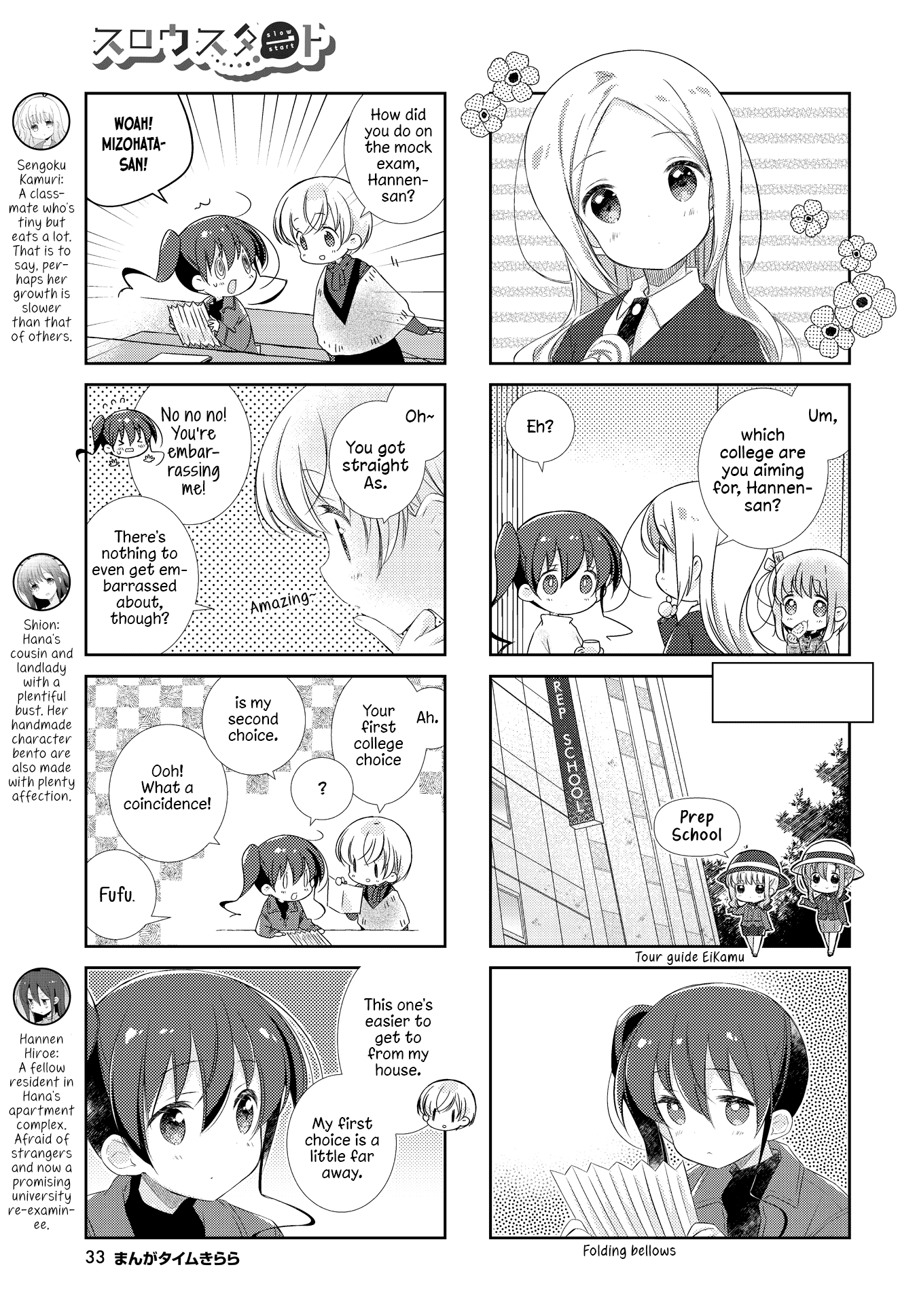 Slow Start Chapter 125 page 3 - Chapter 125