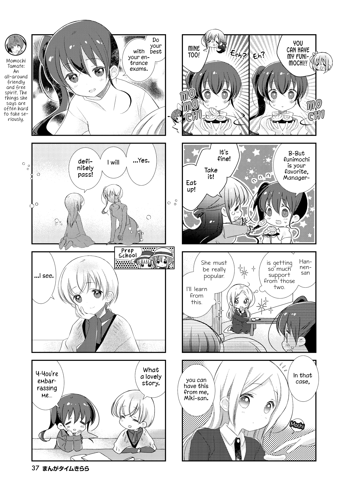 Slow Start Chapter 125 page 7 - Chapter 125