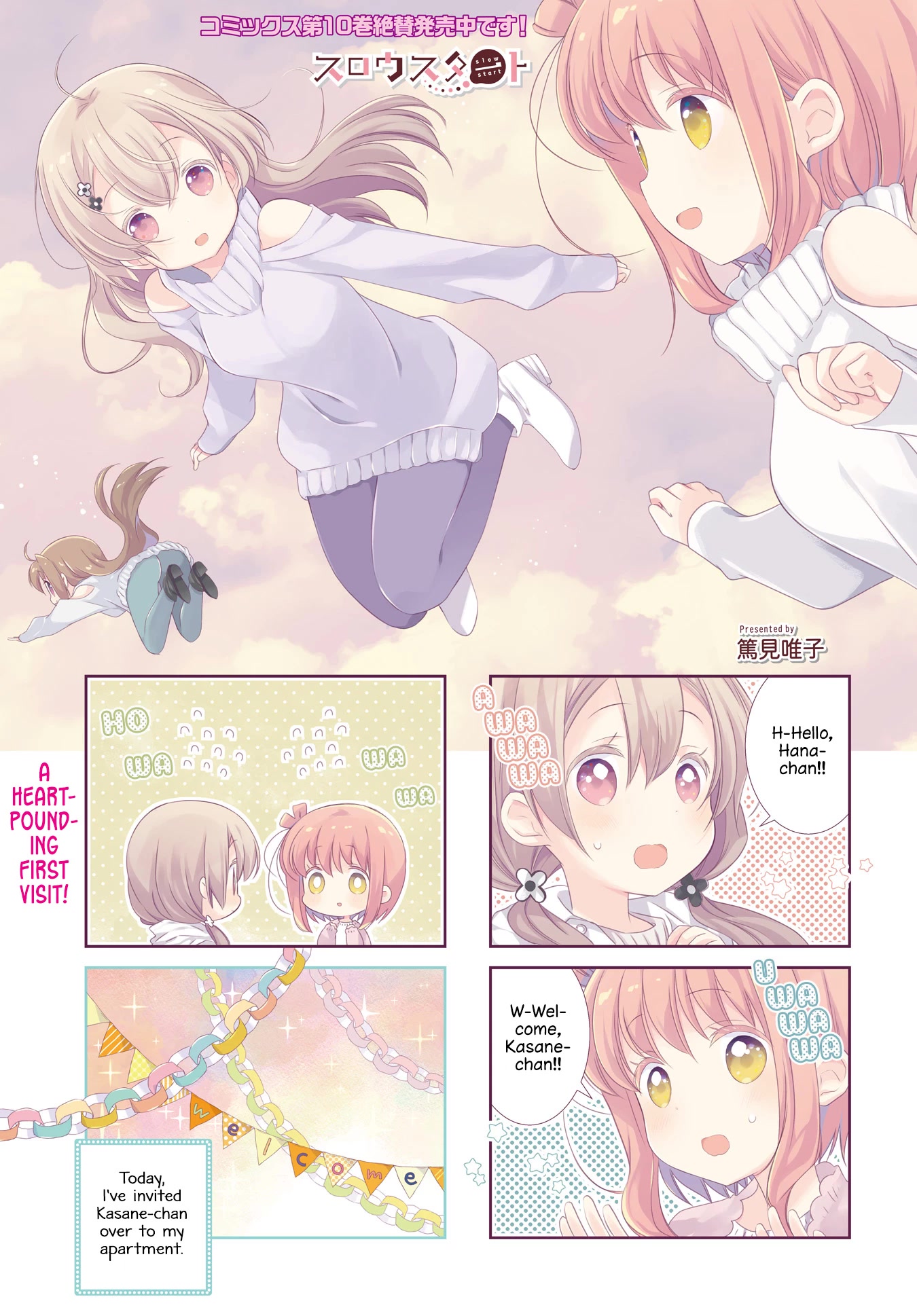 Slow Start Chapter 127 page 1 - Chapter 127
