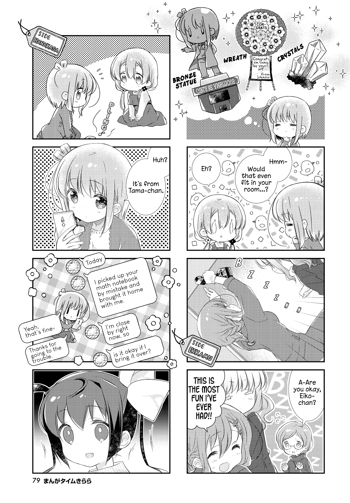 Slow Start Chapter 127 page 7 - Chapter 127