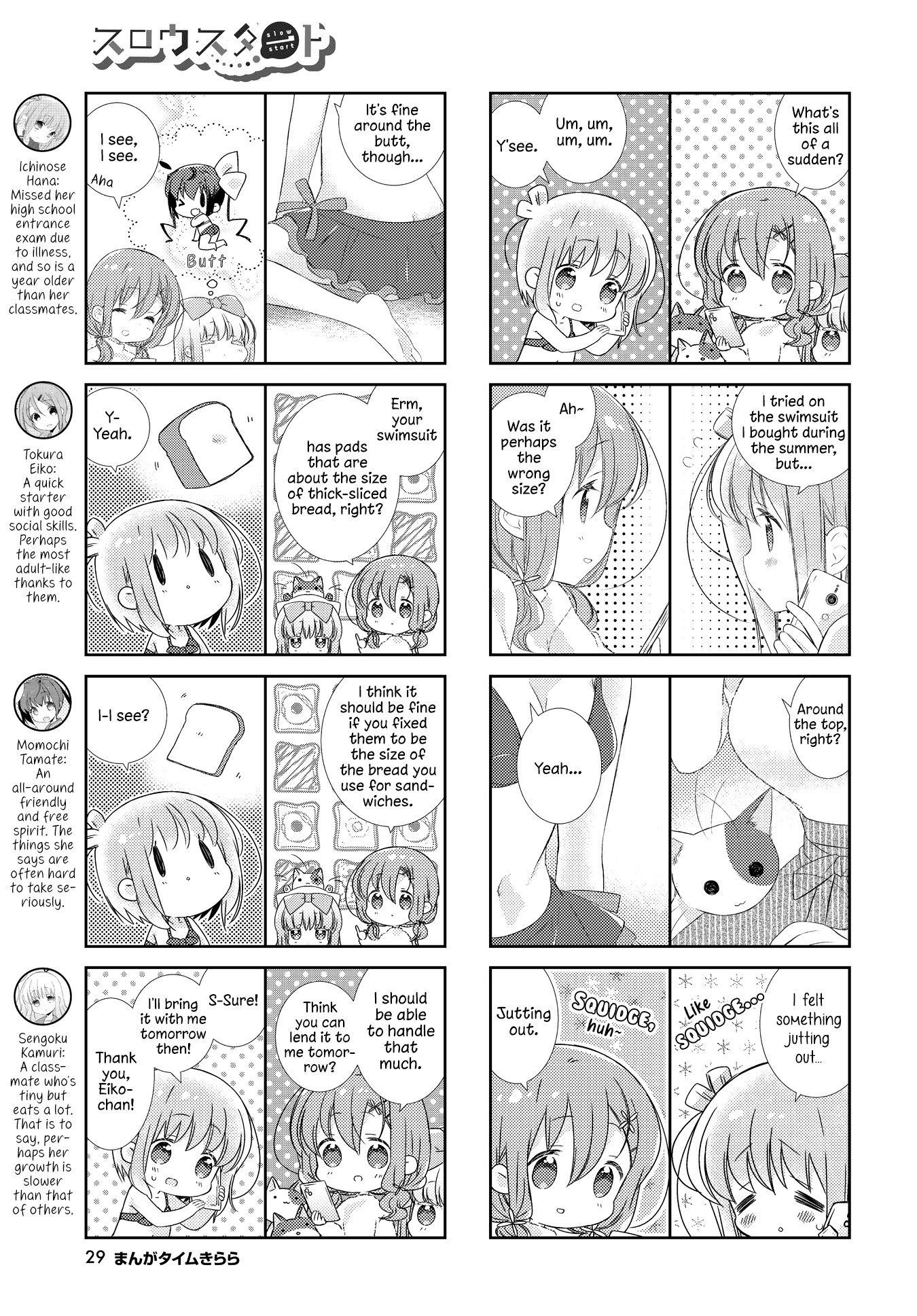 Slow Start Chapter 130 page 3 - Chapter 130