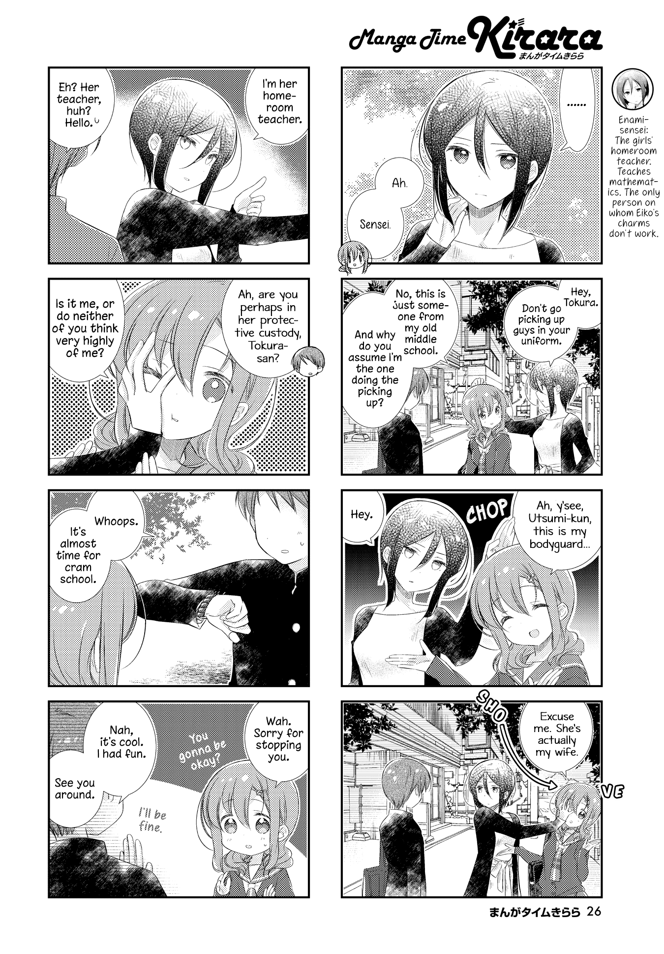 Slow Start Chapter 131 page 4 - Chapter 131