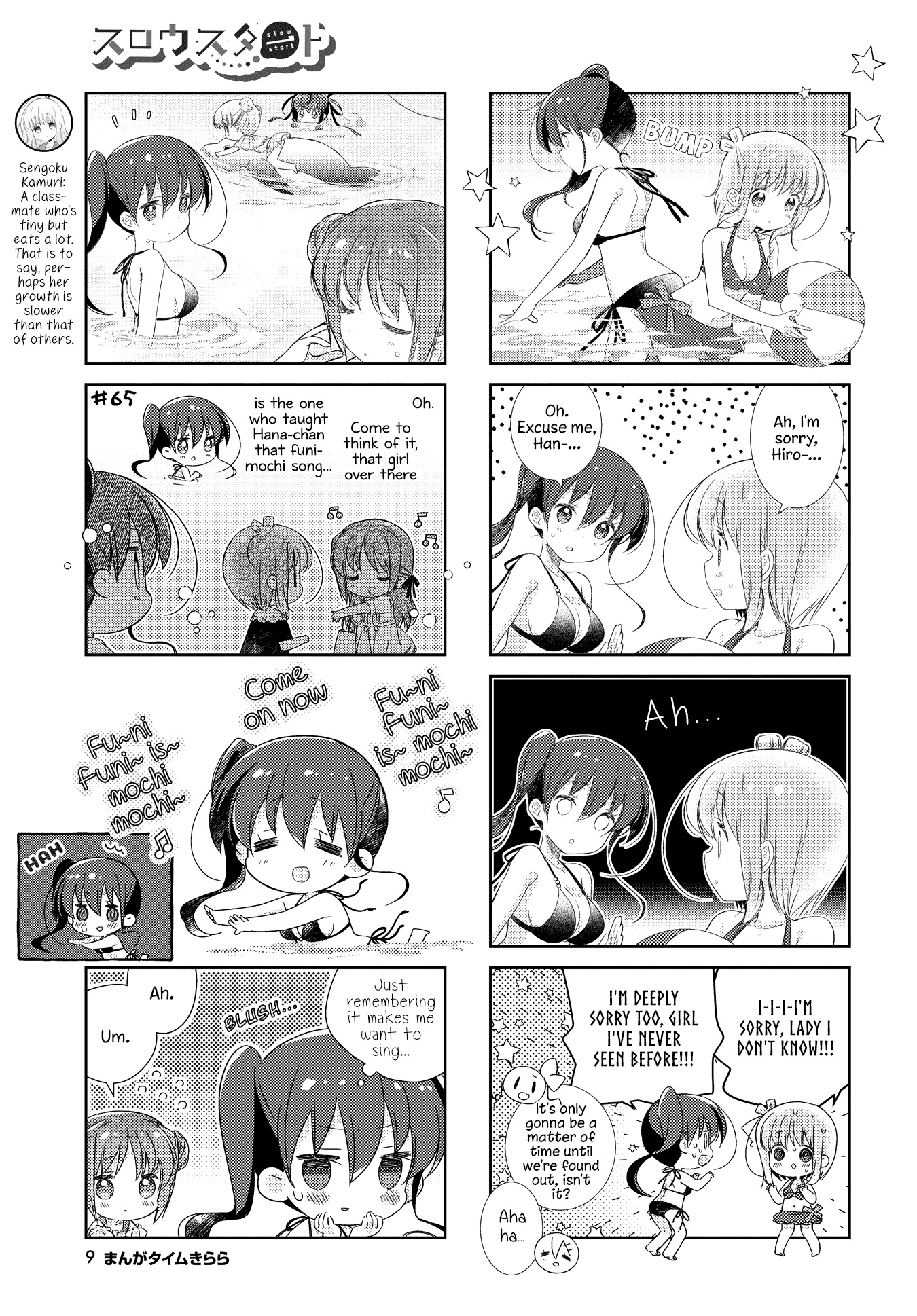 Slow Start Chapter 132 page 7 - Chapter 132
