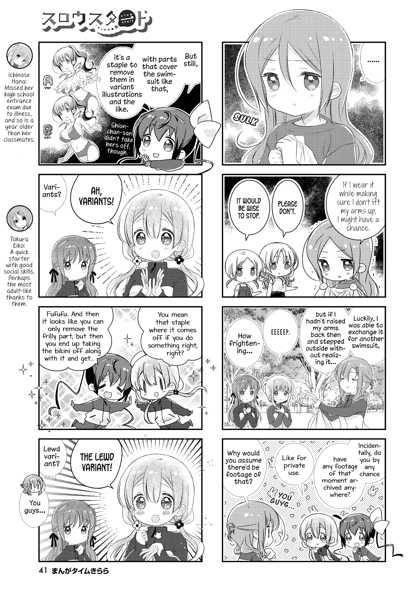 Slow Start Chapter 133 page 3 - Chapter 133