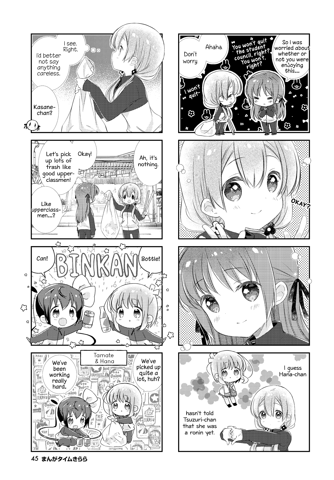 Slow Start Chapter 133 page 7 - Chapter 133