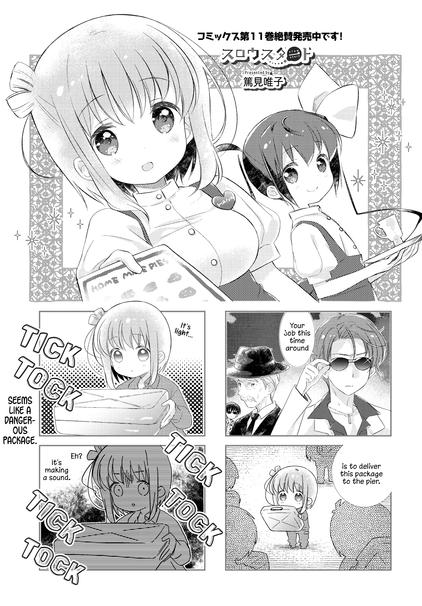 Slow Start Chapter 134 page 1 - Chapter 134