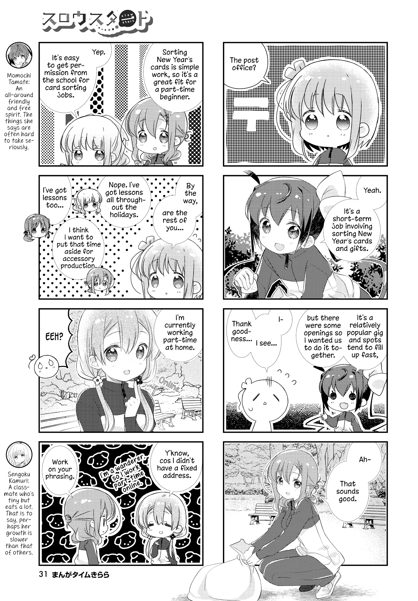 Slow Start Chapter 134 page 3 - Chapter 134