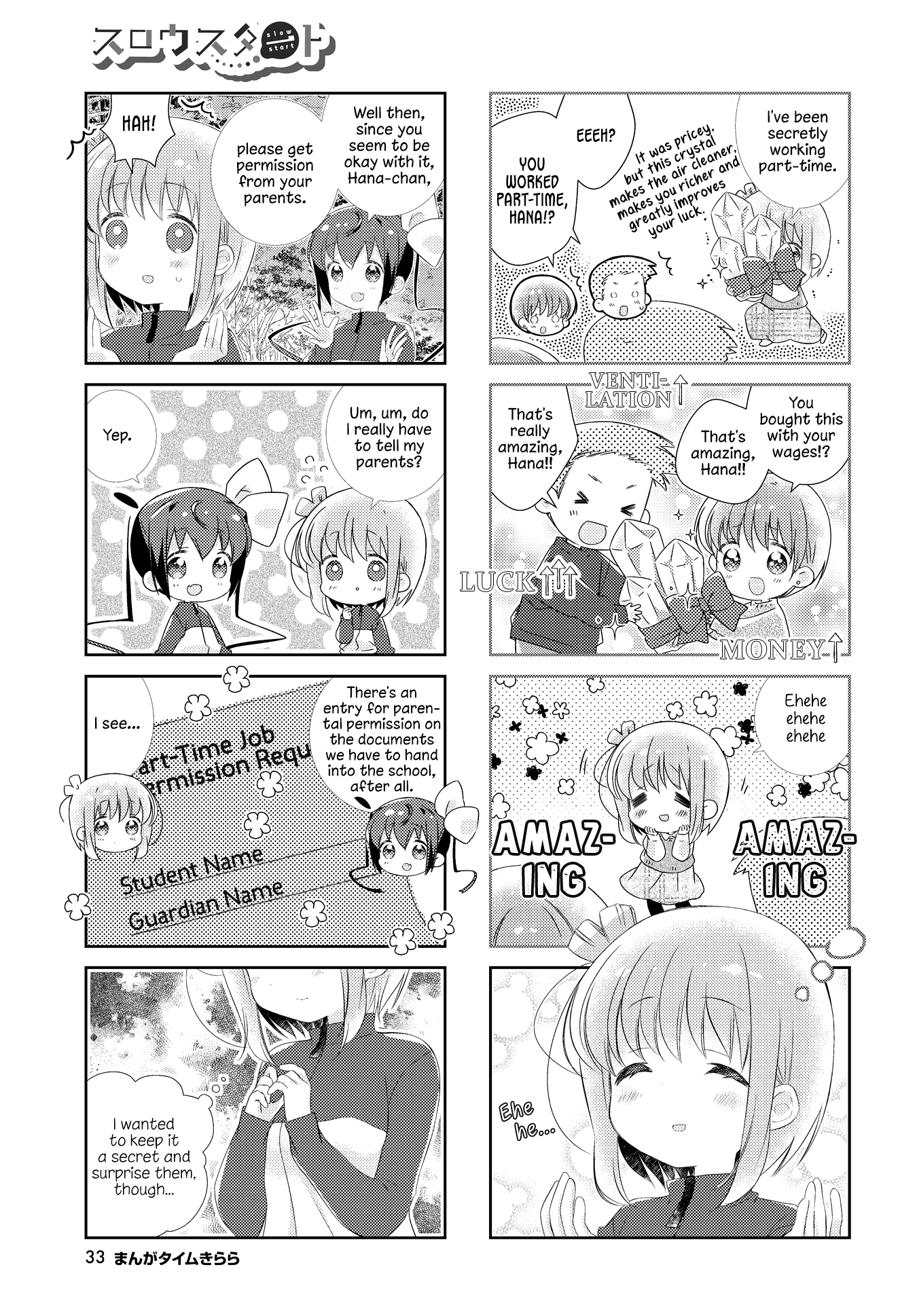 Slow Start Chapter 134 page 5 - Chapter 134