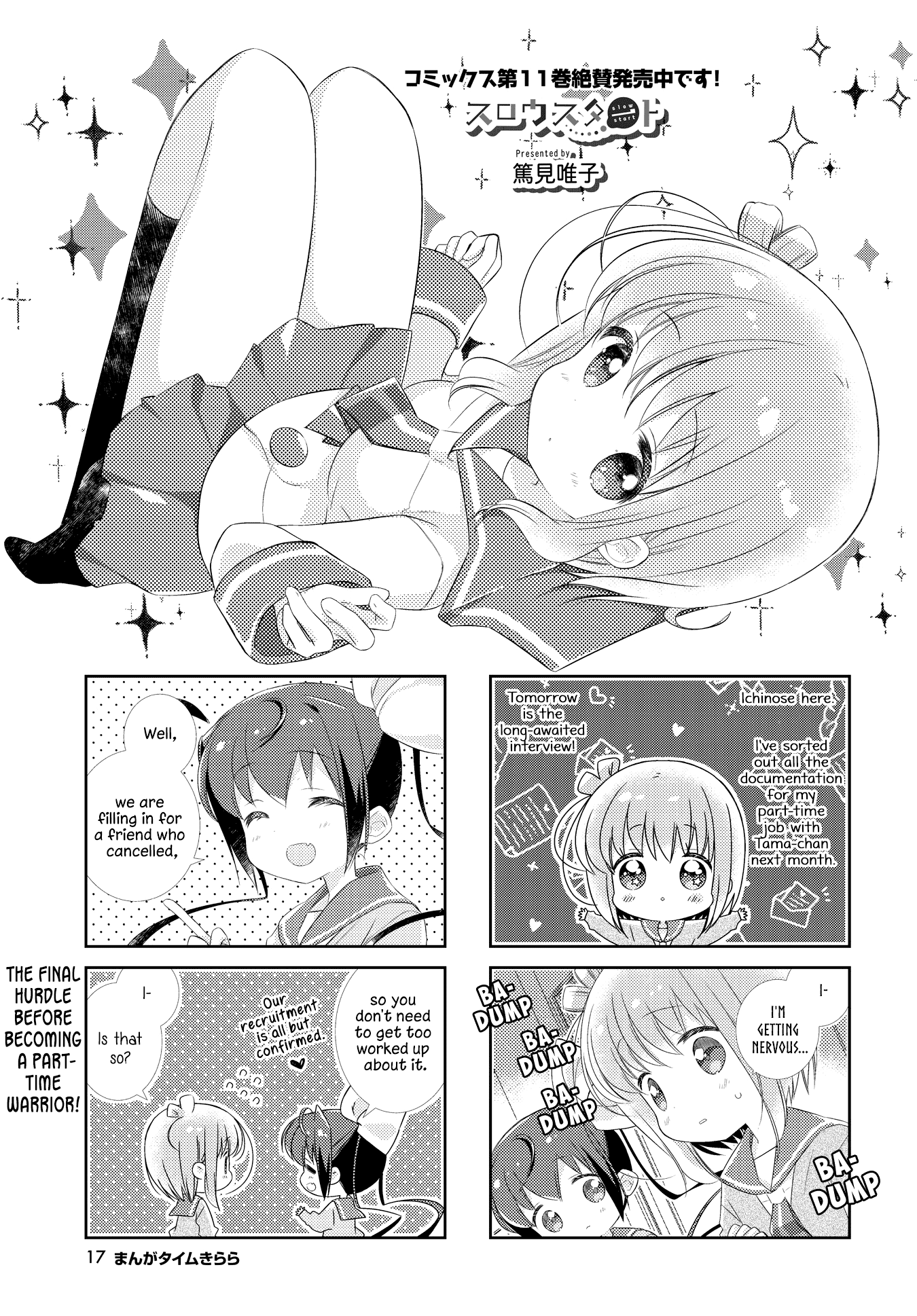 Slow Start Chapter 136 page 1 - Chapter 136