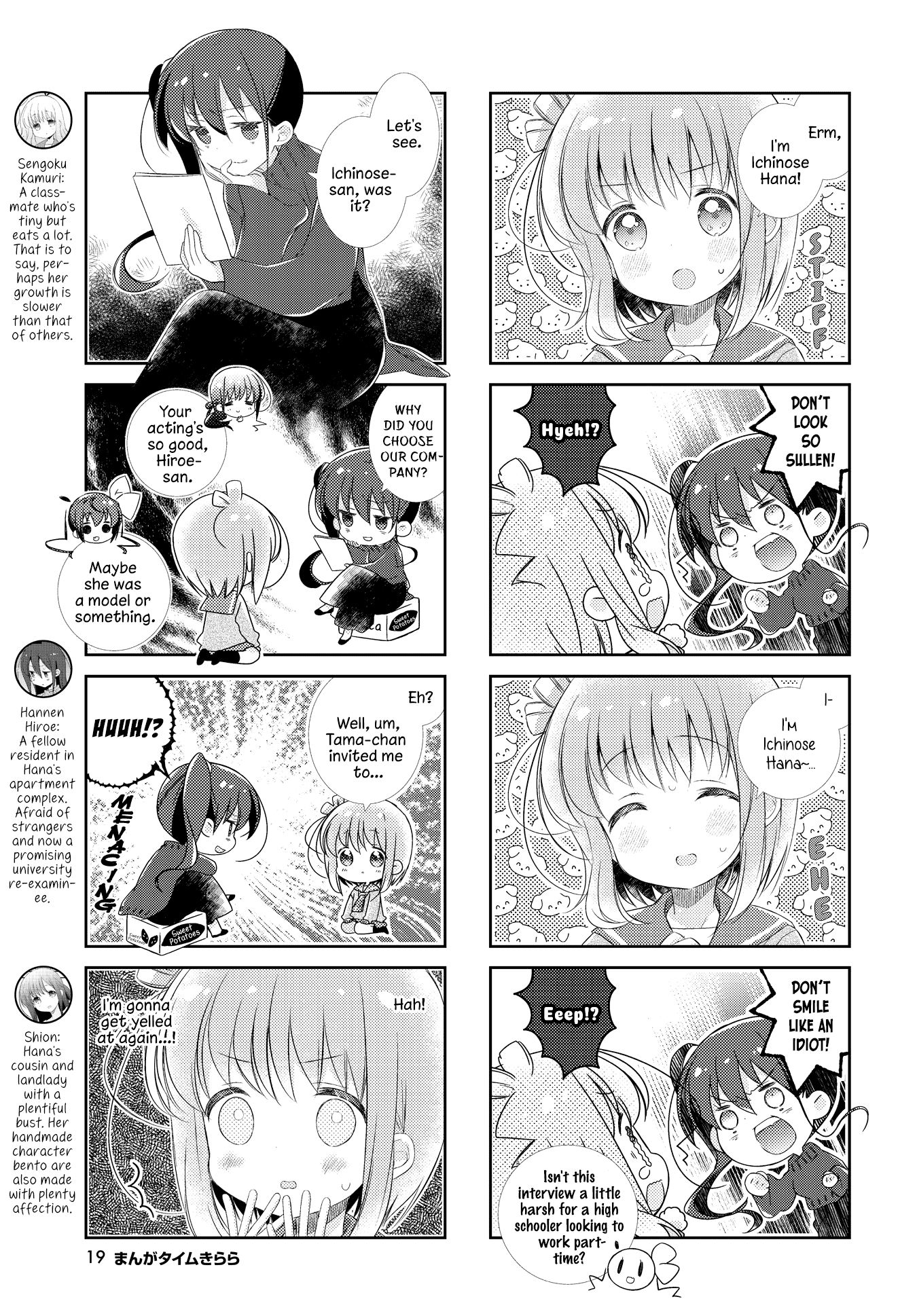 Slow Start Chapter 136 page 3 - Chapter 136