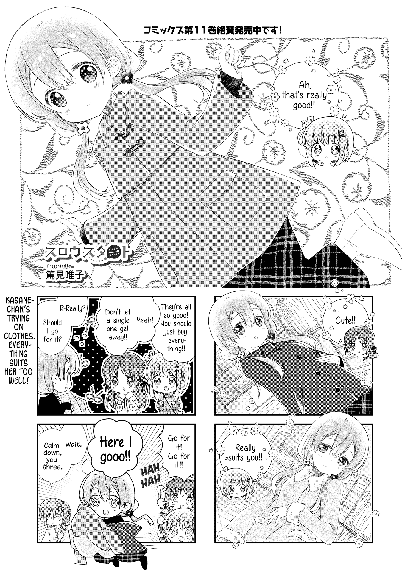Slow Start Chapter 139 page 1 - Chapter 139
