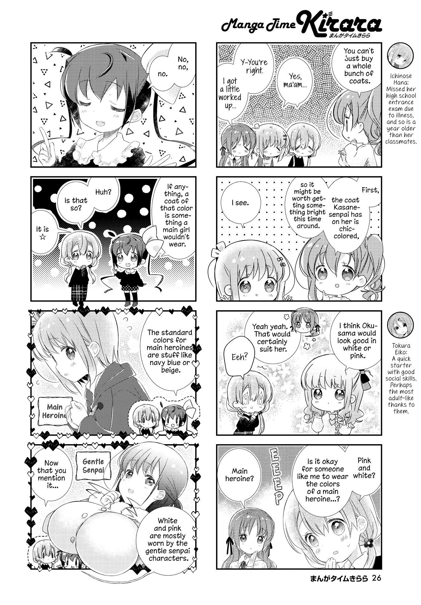 Slow Start Chapter 139 page 2 - Chapter 139