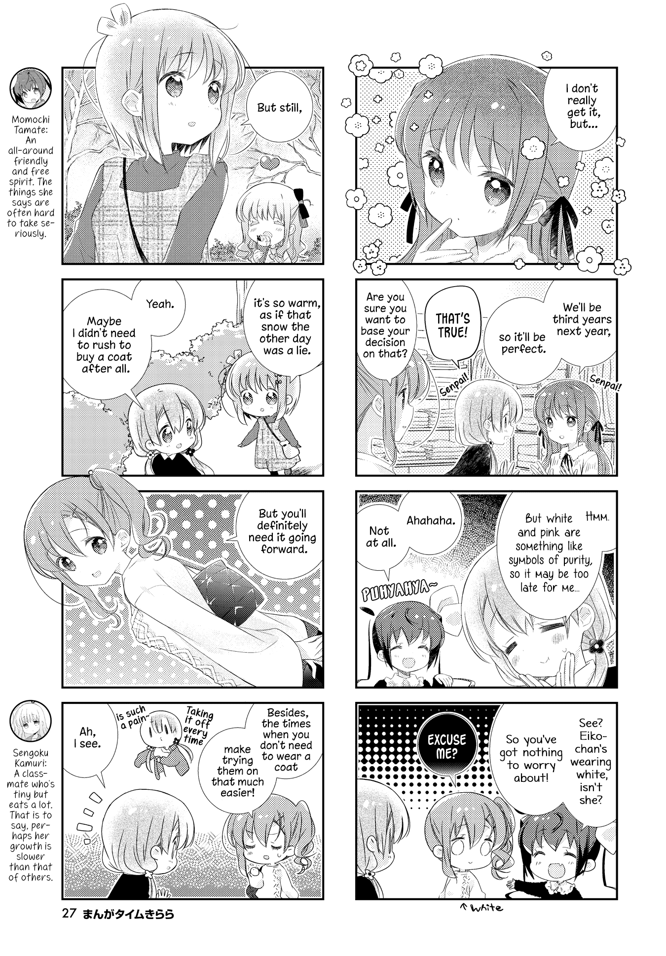 Slow Start Chapter 139 page 3 - Chapter 139