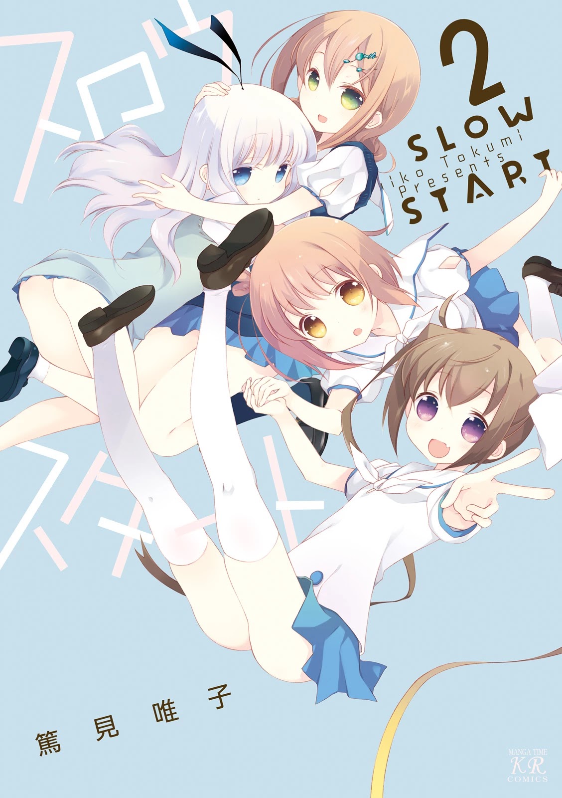 Slow Start Chapter 14 page 1 - Chapter 14