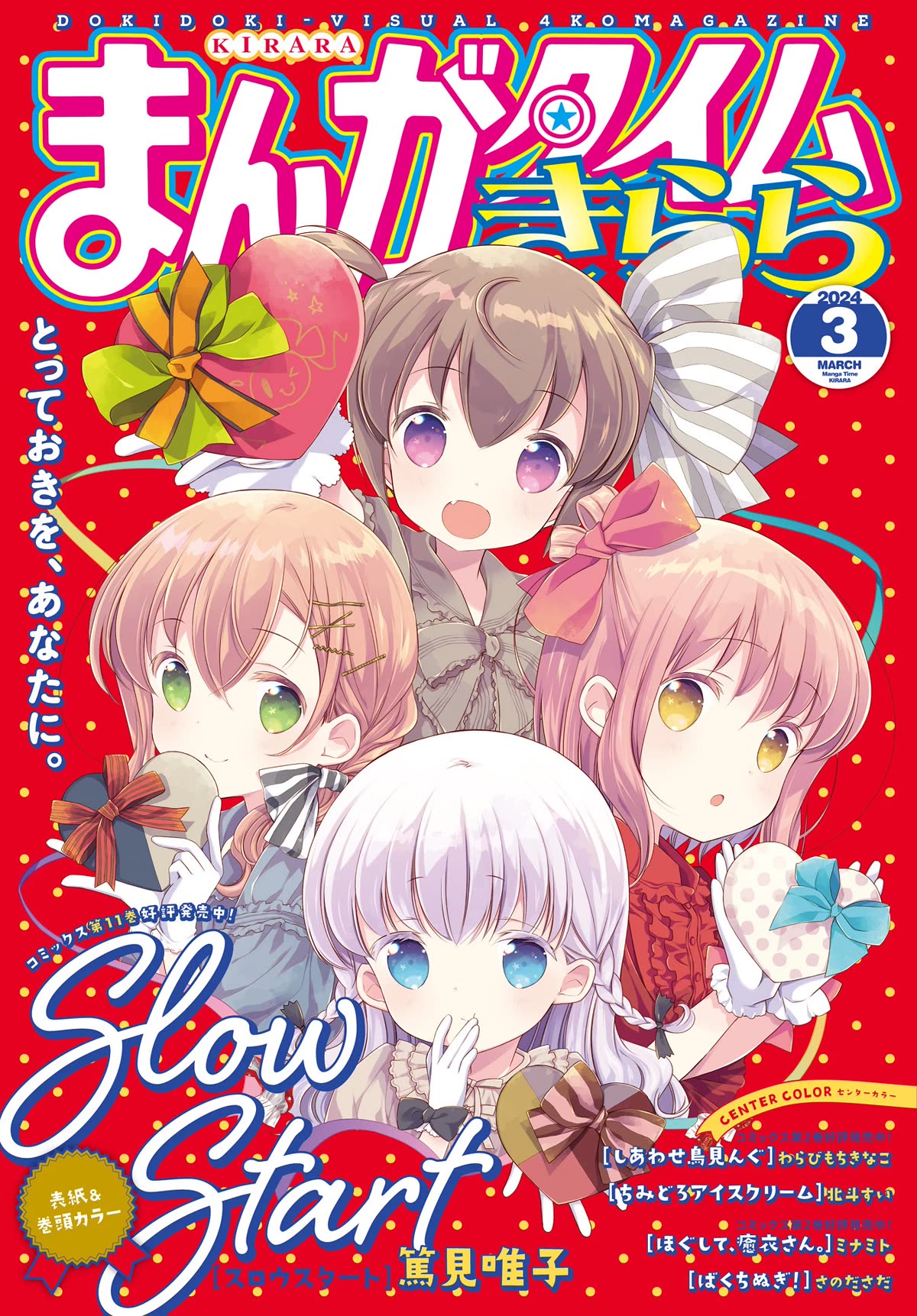 Slow Start Chapter 140 page 1 - Chapter 140
