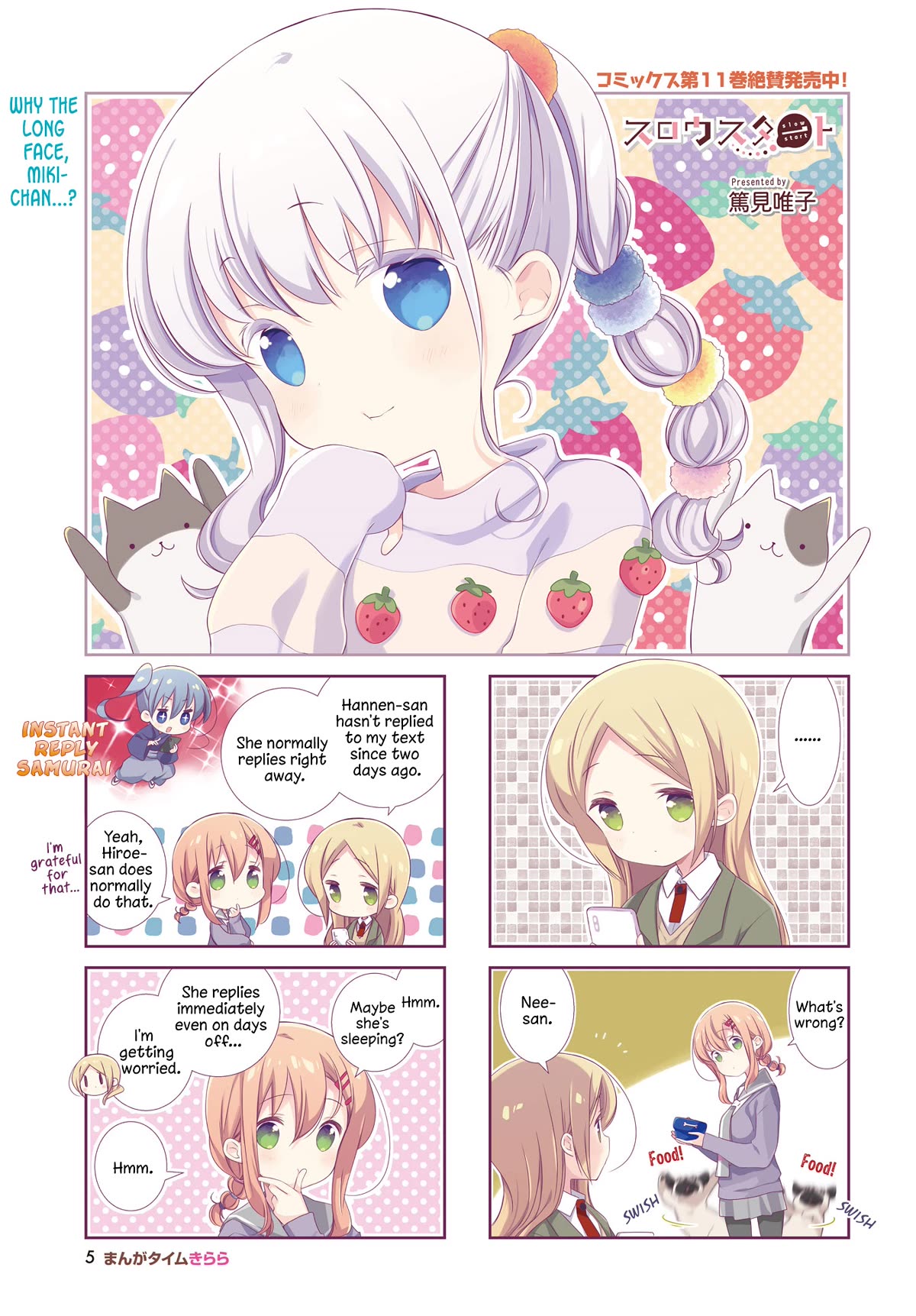Slow Start Chapter 140 page 2 - Chapter 140