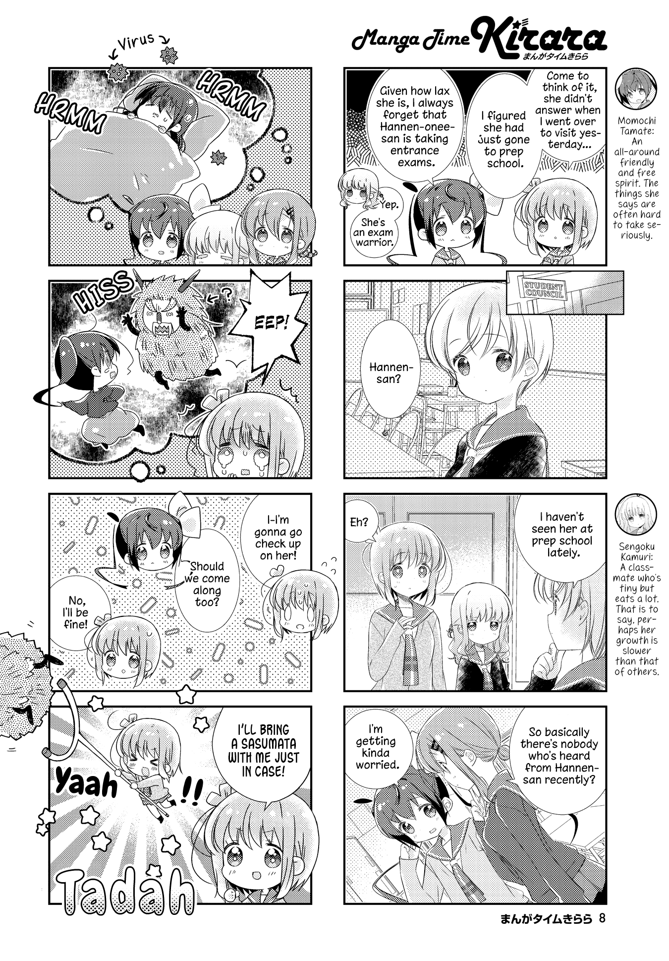 Slow Start Chapter 140 page 5 - Chapter 140