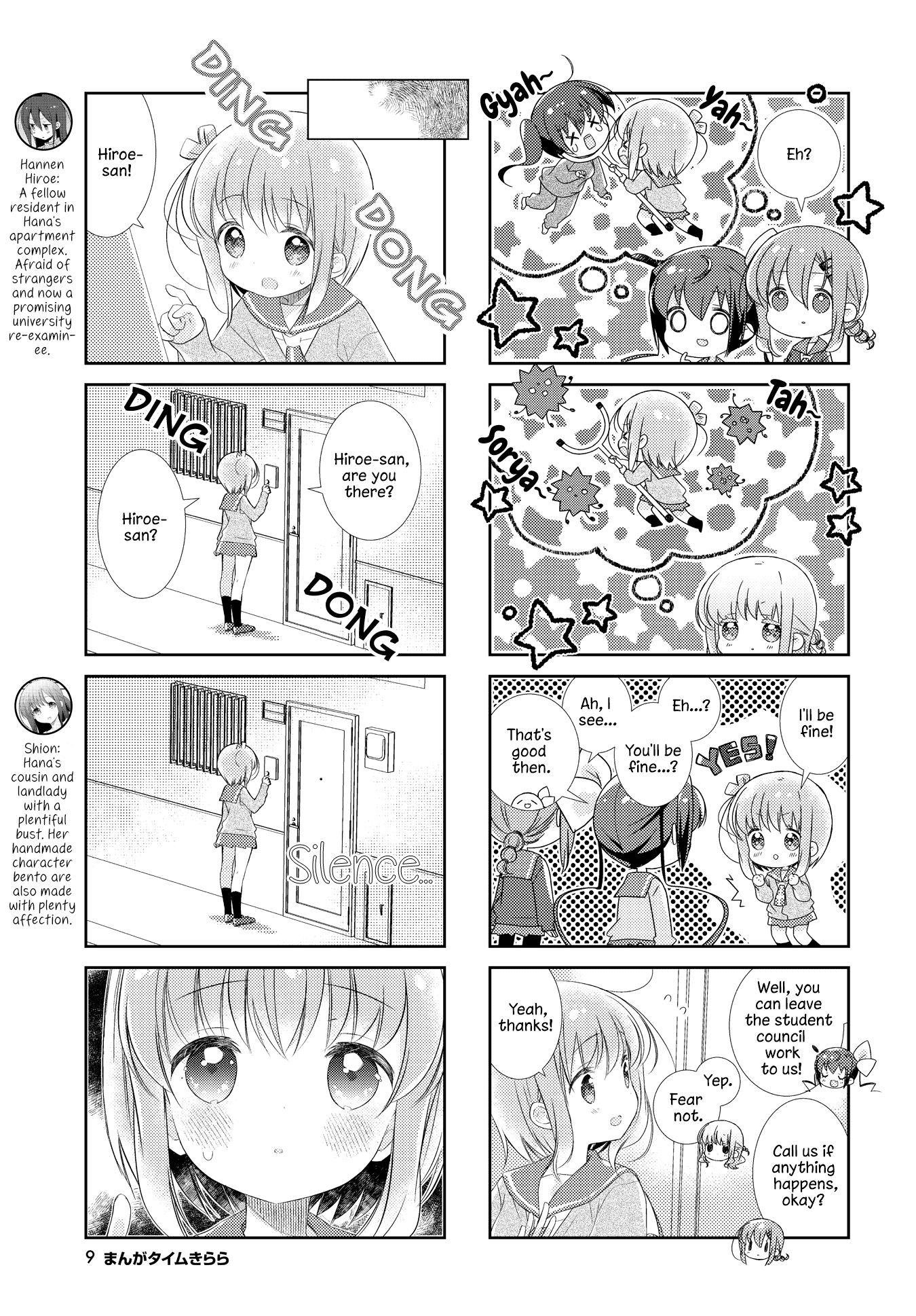 Slow Start Chapter 140 page 6 - Chapter 140