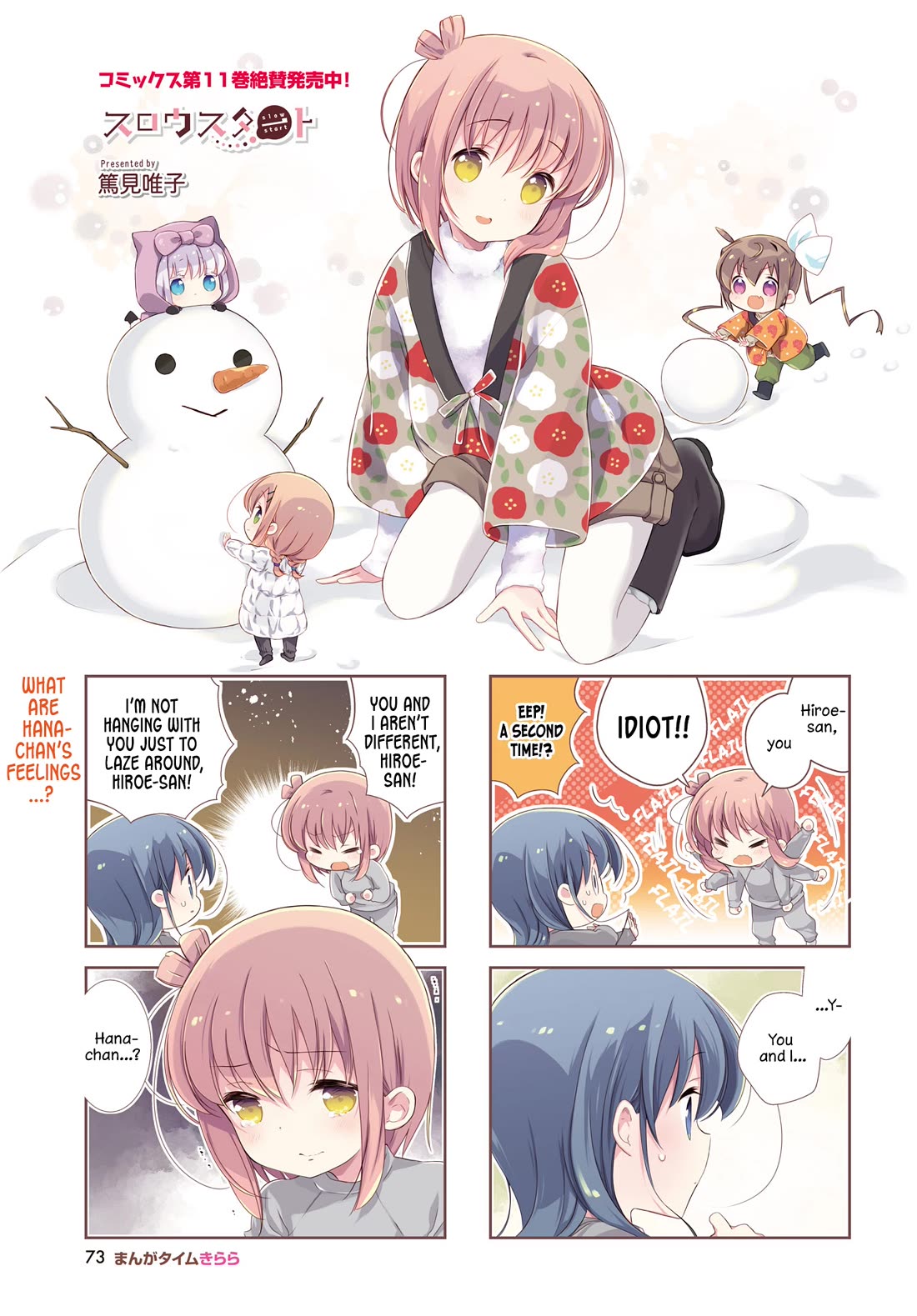 Slow Start Chapter 143 page 1 - Chapter 143