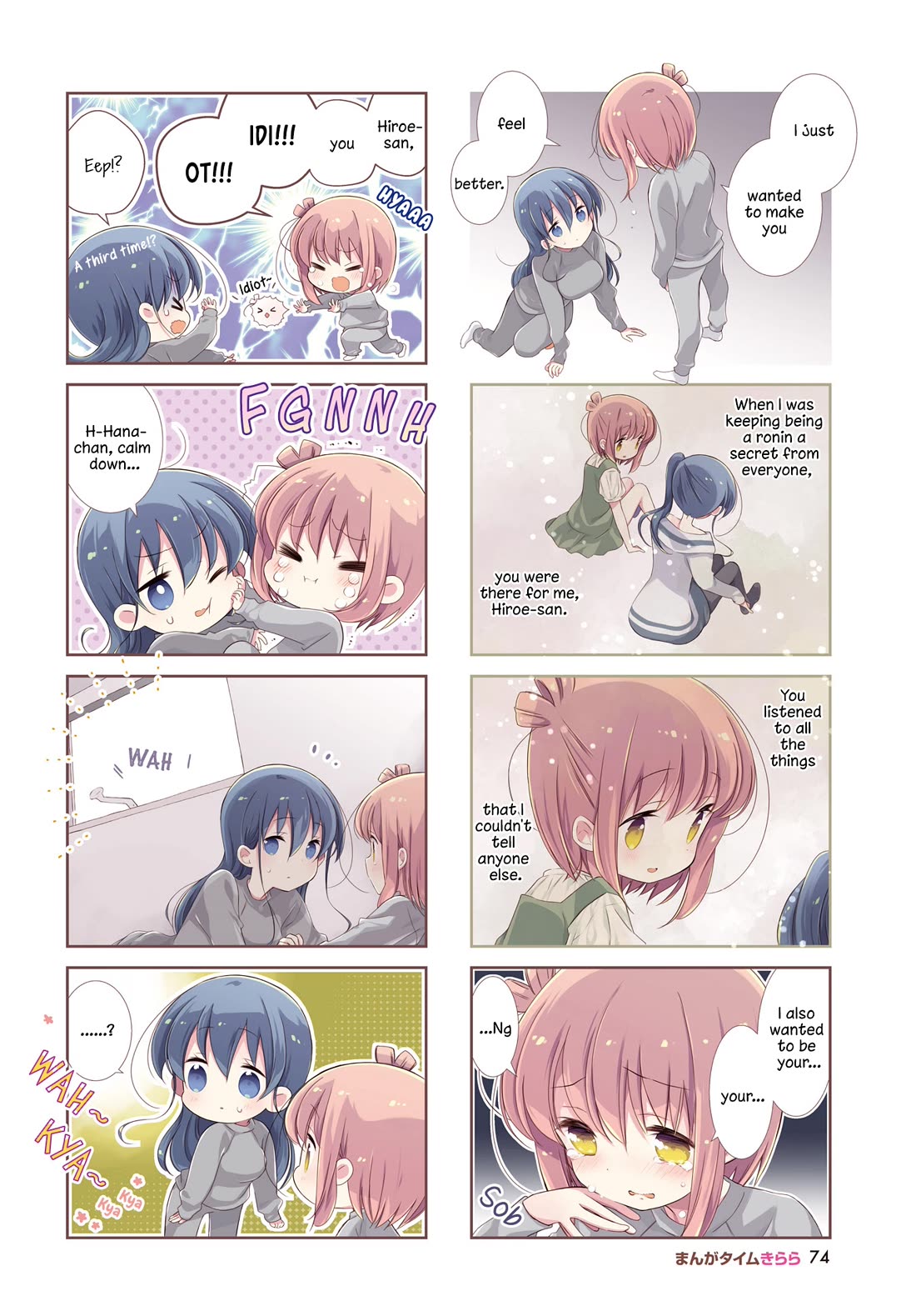Slow Start Chapter 143 page 2 - Chapter 143