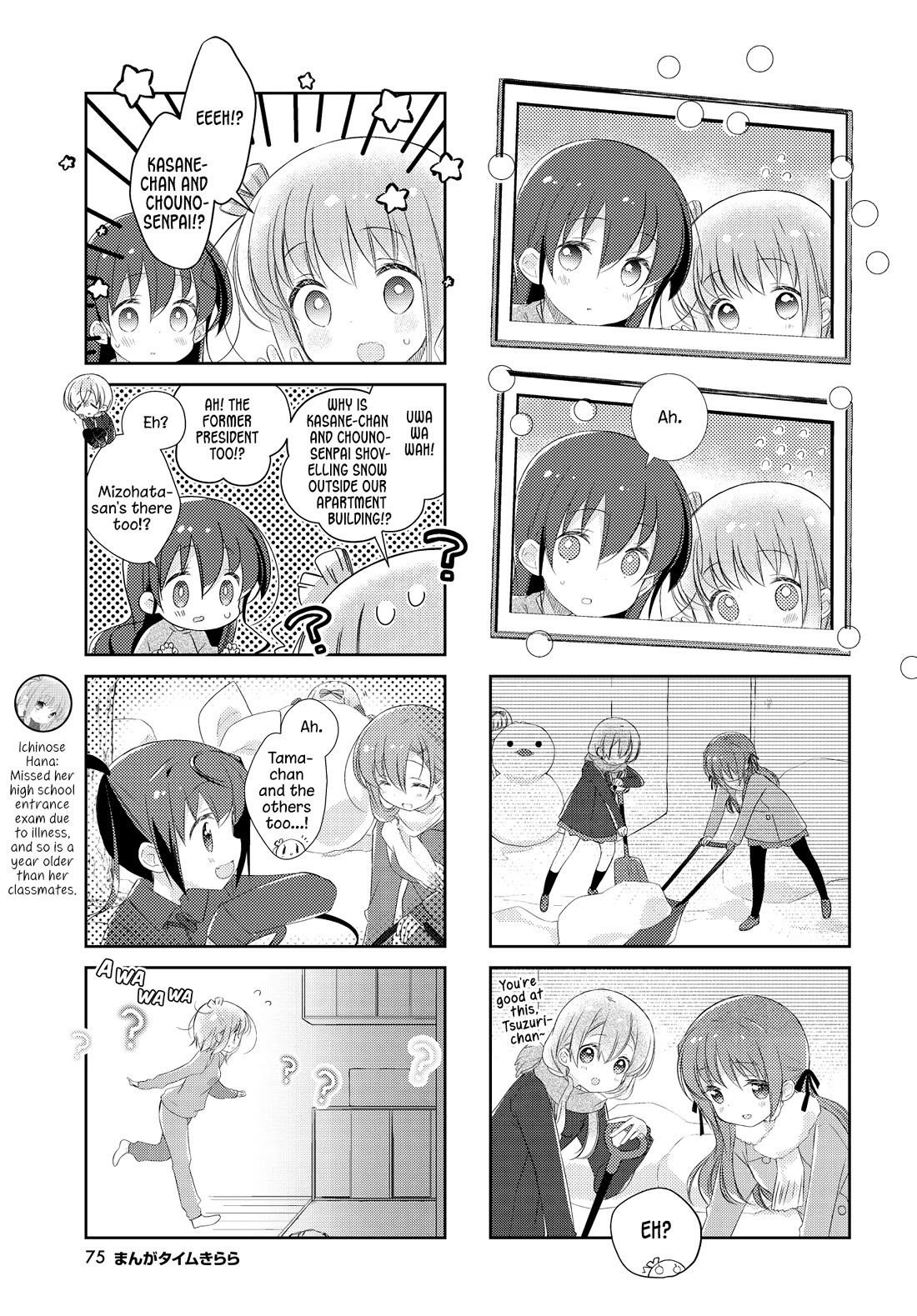 Slow Start Chapter 143 page 3 - Chapter 143