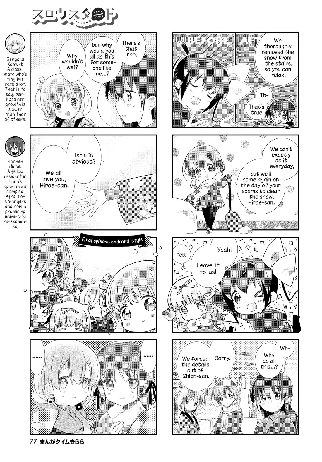 Slow Start Chapter 143 page 5 - Chapter 143