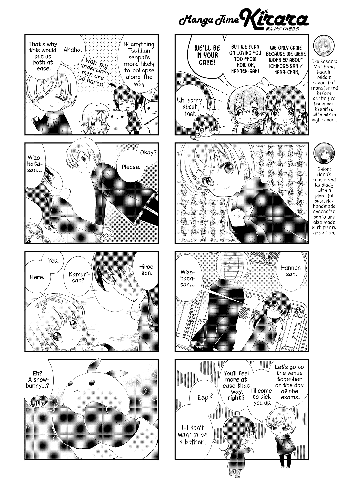 Slow Start Chapter 143 page 6 - Chapter 143