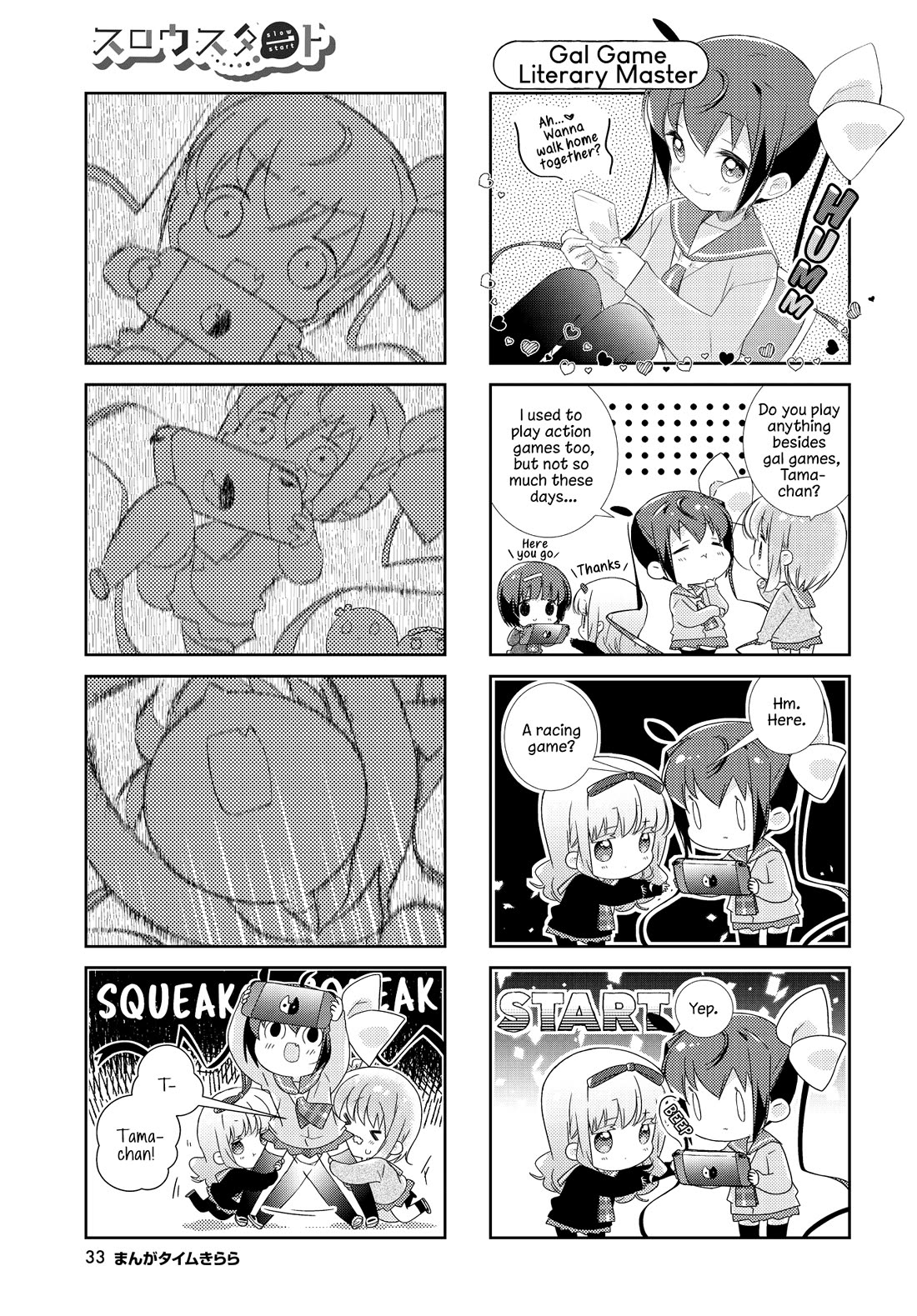 Slow Start Chapter 144 page 5 - Chapter 144