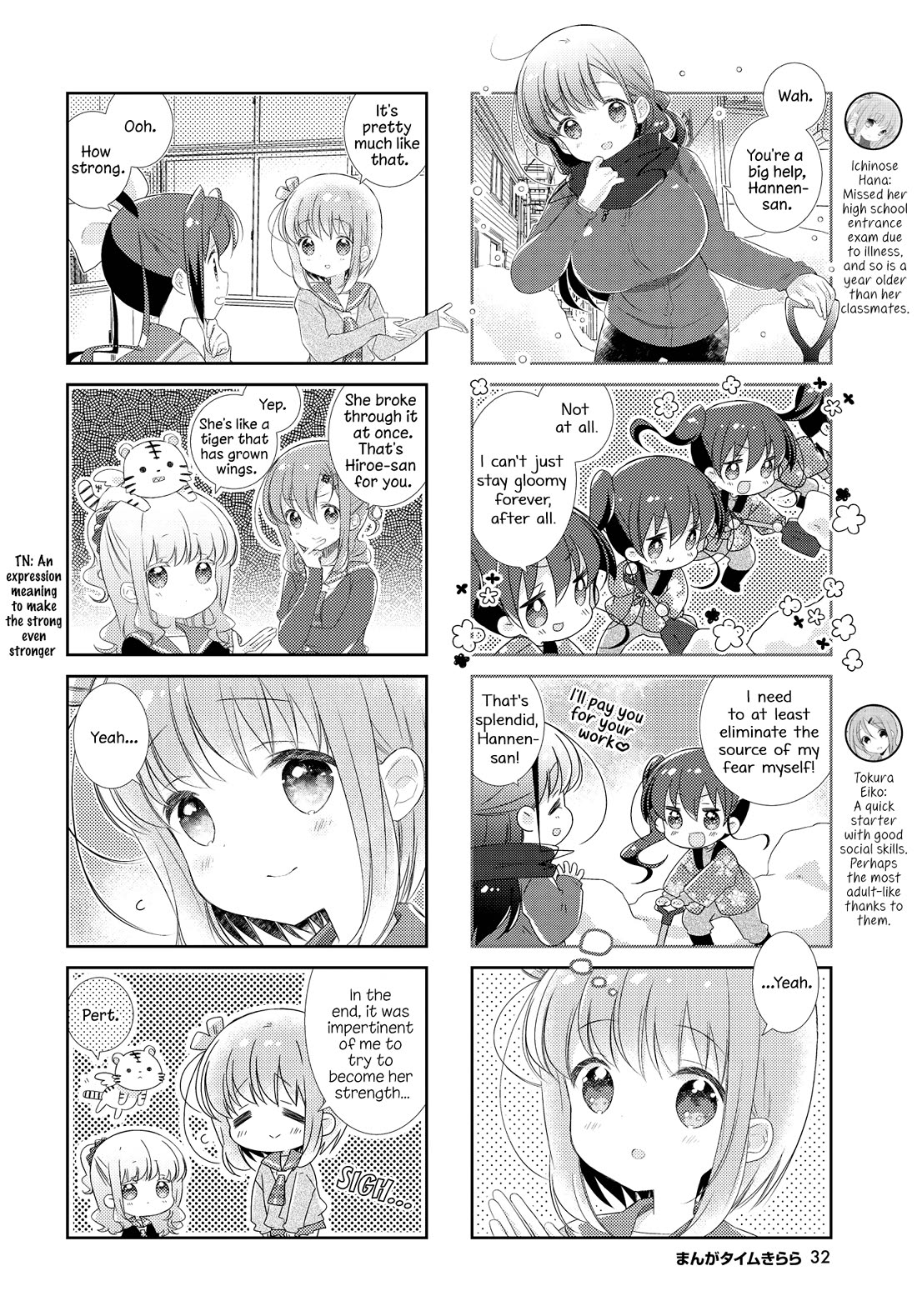 Slow Start Chapter 145 page 2 - Chapter 145
