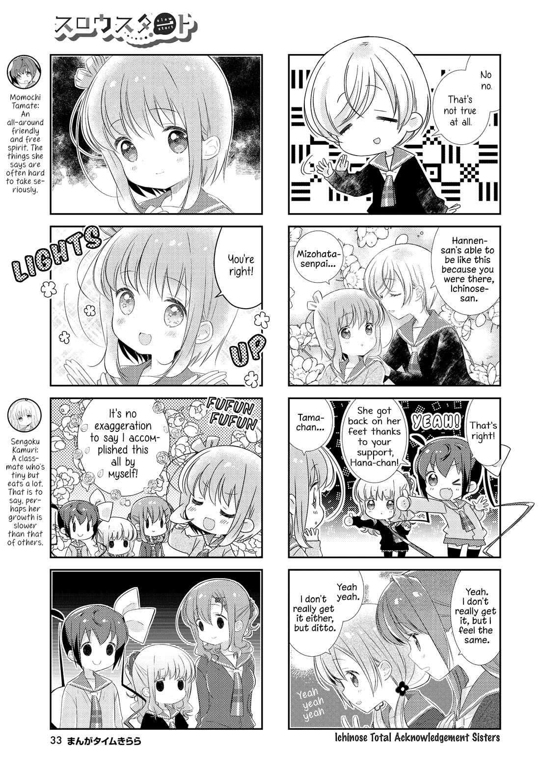 Slow Start Chapter 145 page 3 - Chapter 145