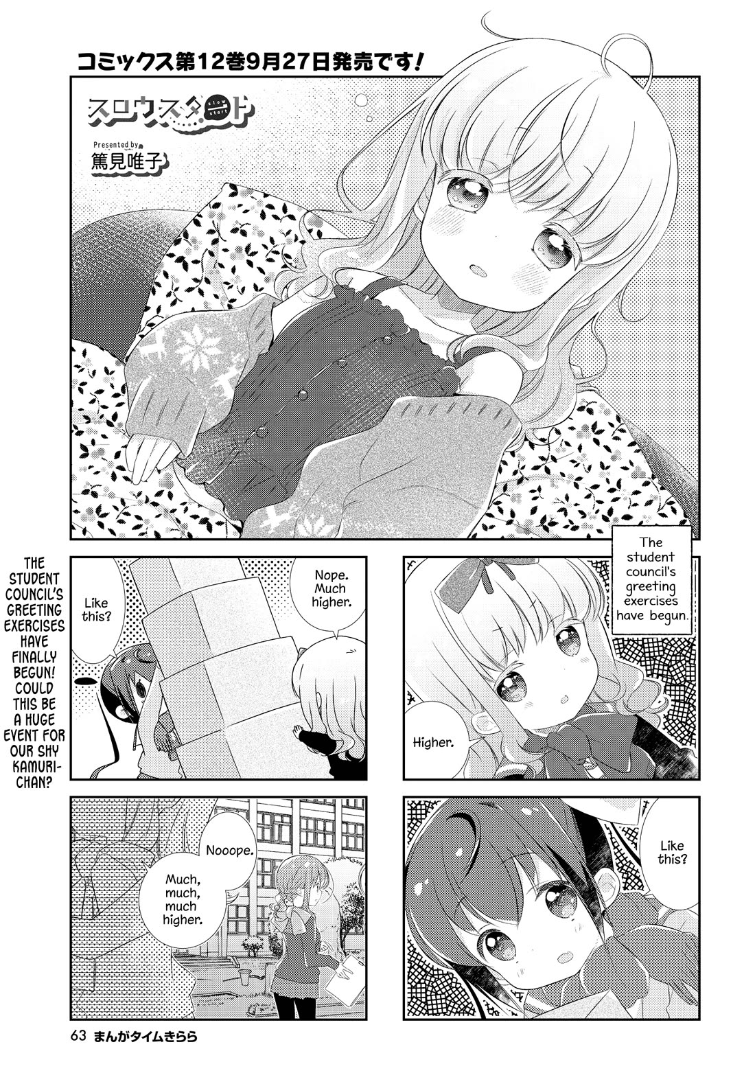 Slow Start Chapter 146 page 1 - Chapter 146