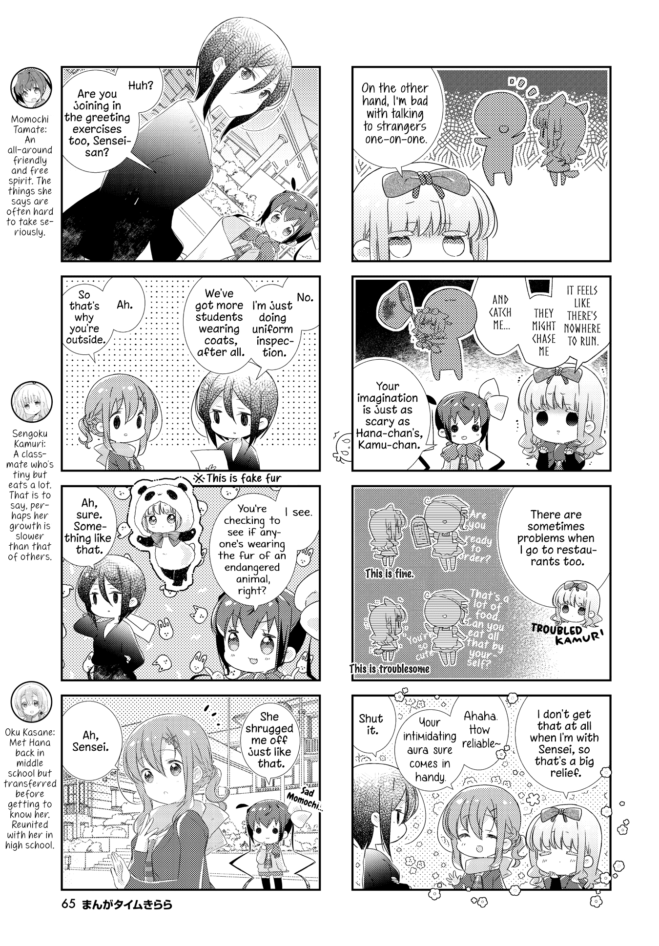 Slow Start Chapter 146 page 3 - Chapter 146