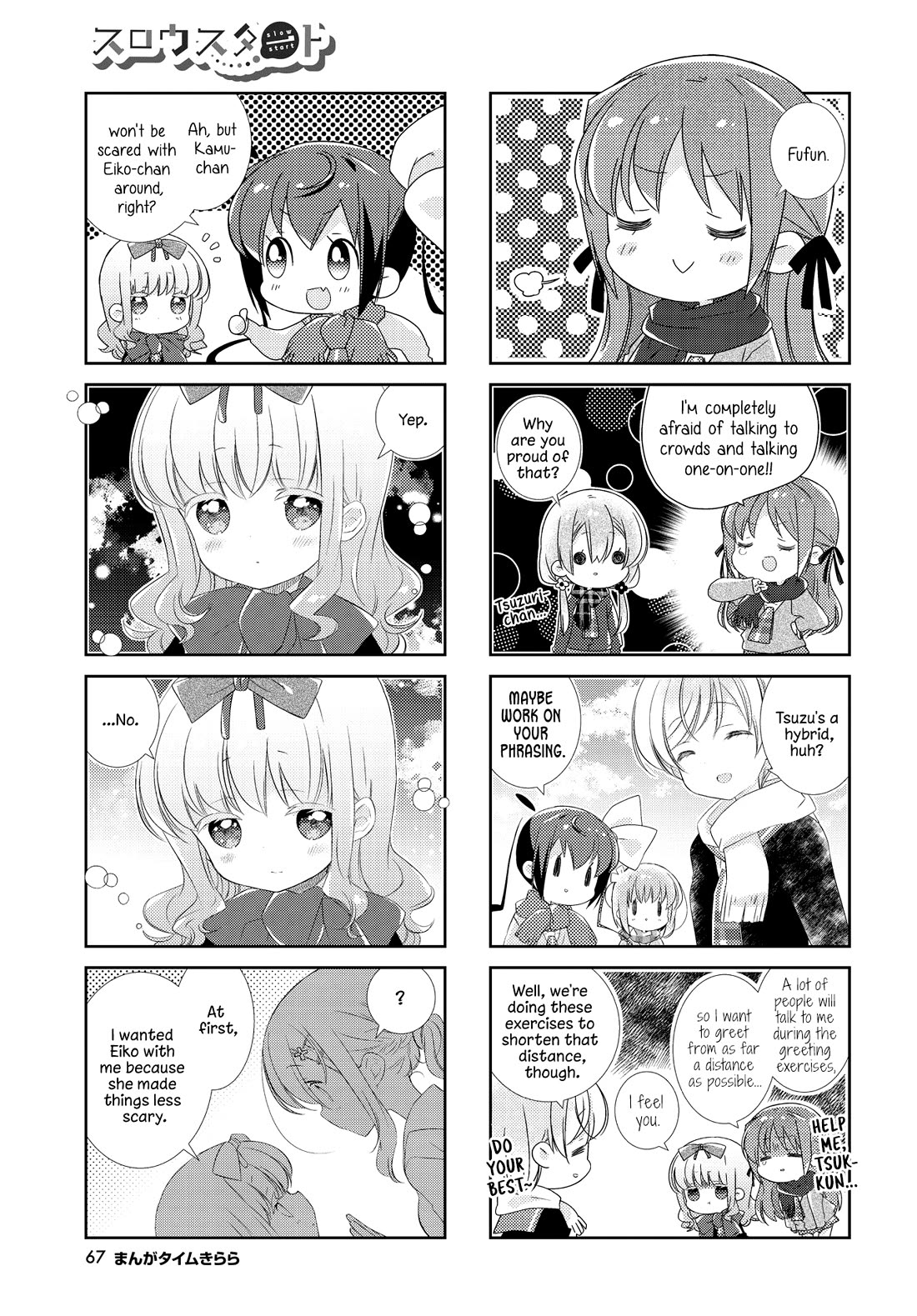 Slow Start Chapter 146 page 5 - Chapter 146