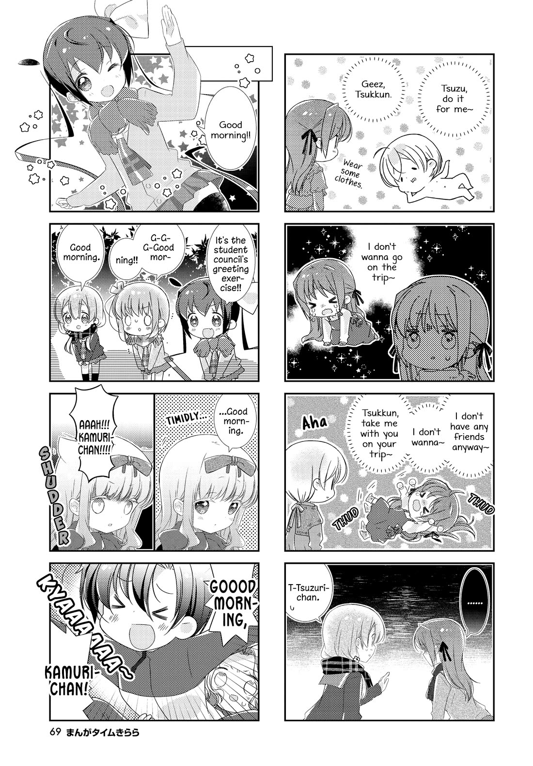 Slow Start Chapter 146 page 7 - Chapter 146