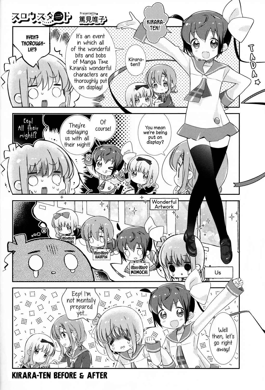Slow Start Chapter 147.5 page 1 - Chapter 147.5: Manga Time Kirara SUN Special Chapter