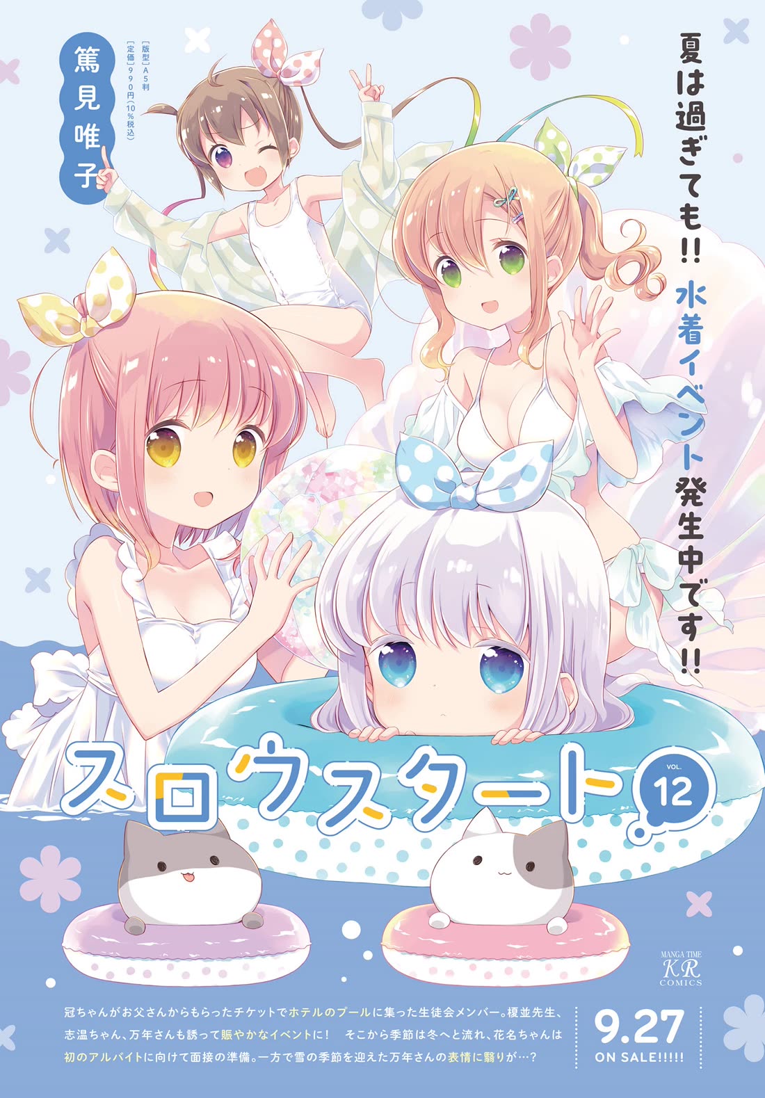 Slow Start Chapter 147 page 2 - Chapter 147