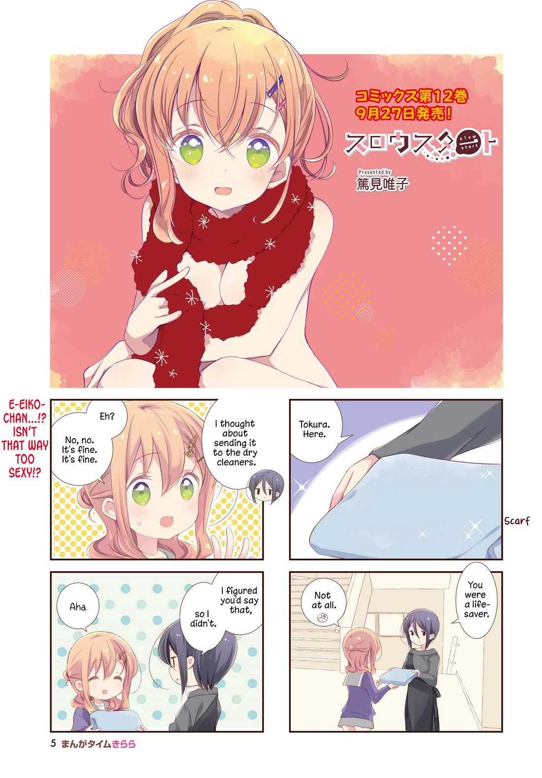 Slow Start Chapter 147 page 3 - Chapter 147