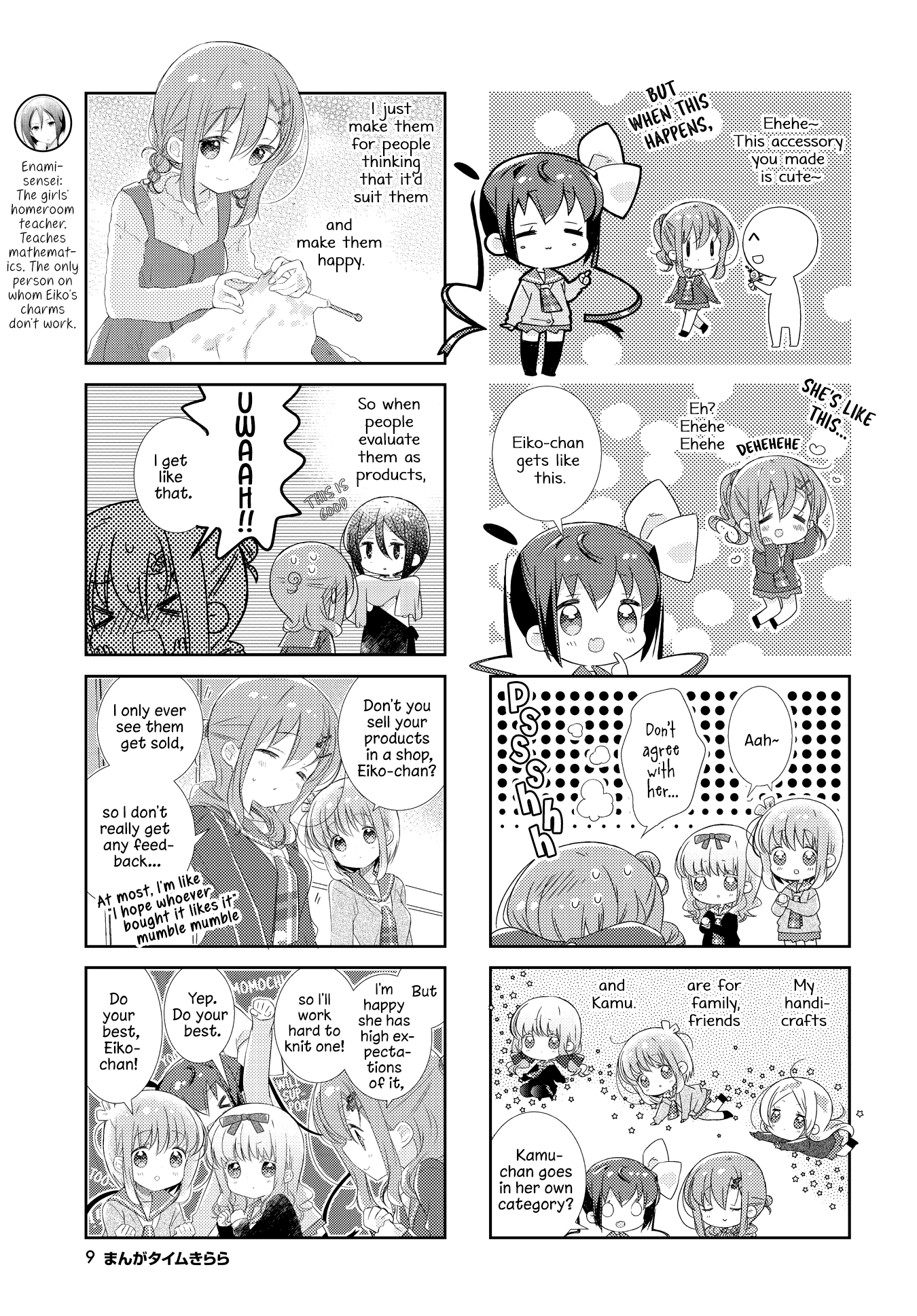 Slow Start Chapter 147 page 7 - Chapter 147
