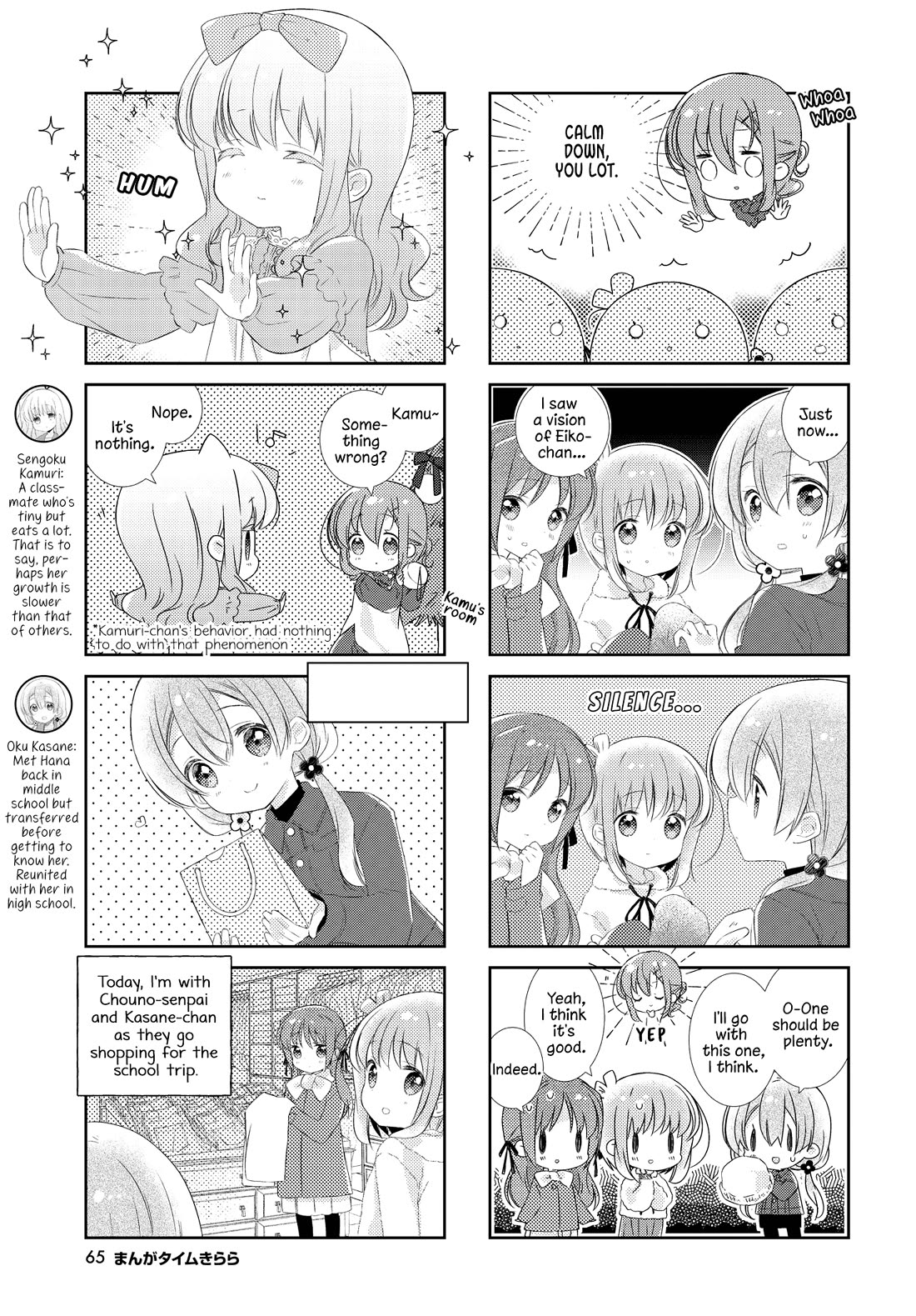 Slow Start Chapter 149 page 3 - Chapter 149