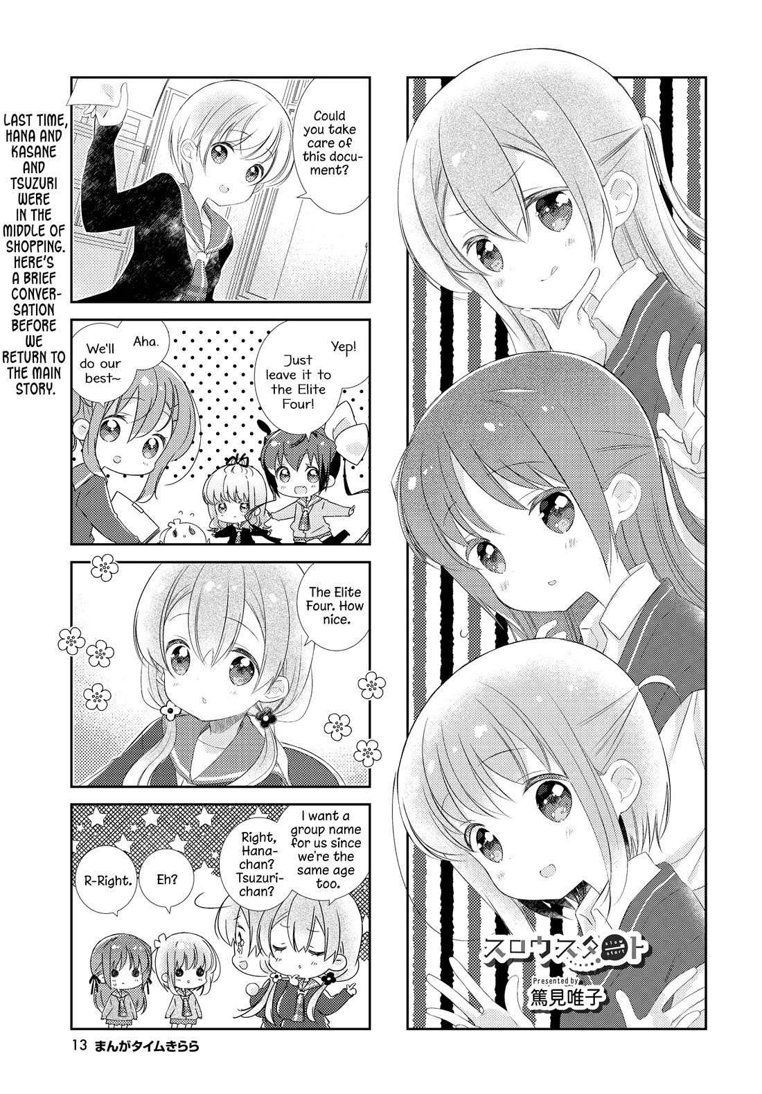 Slow Start Chapter 150 page 1 - Chapter 150