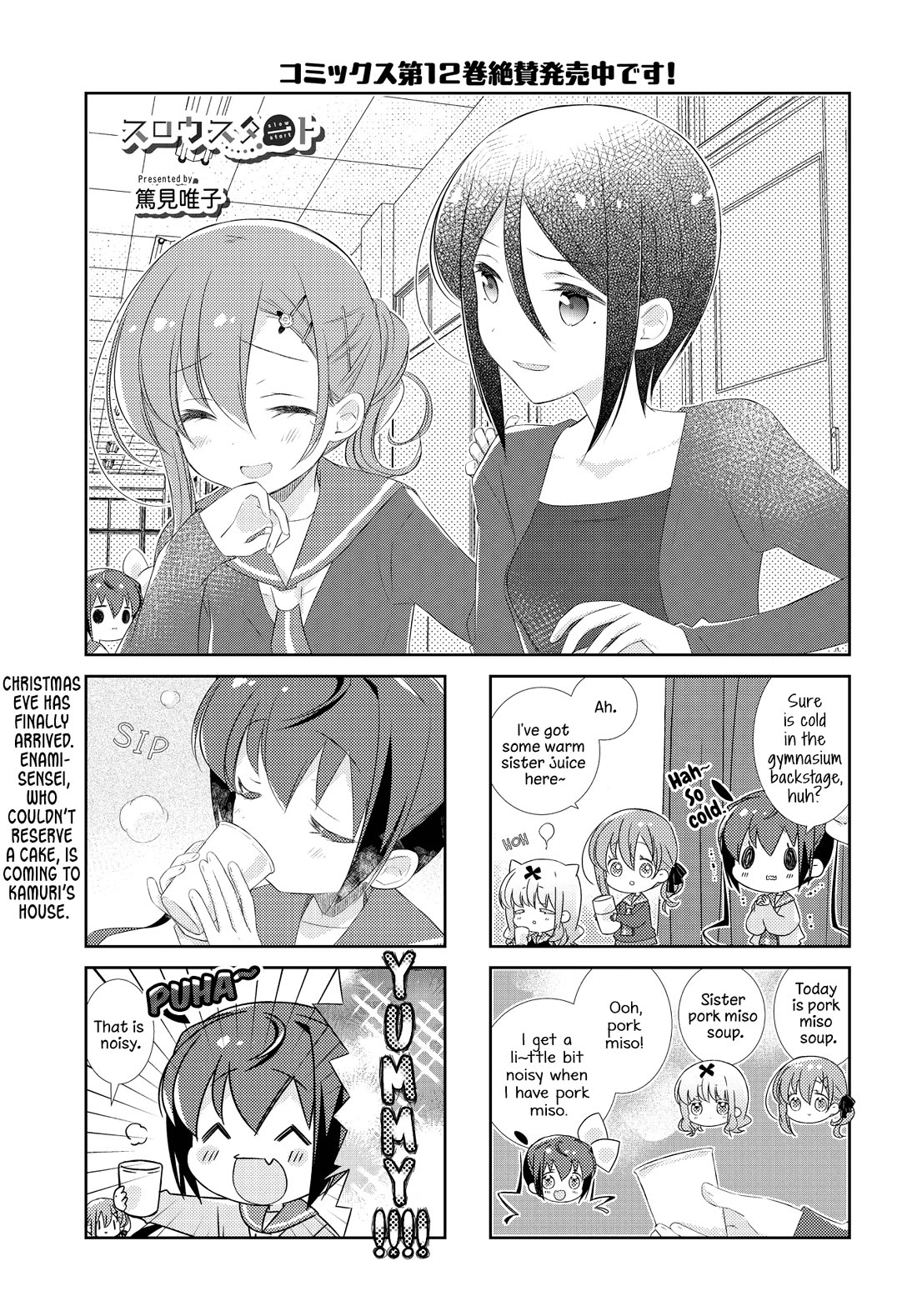 Slow Start Chapter 153 page 1 - Chapter 153