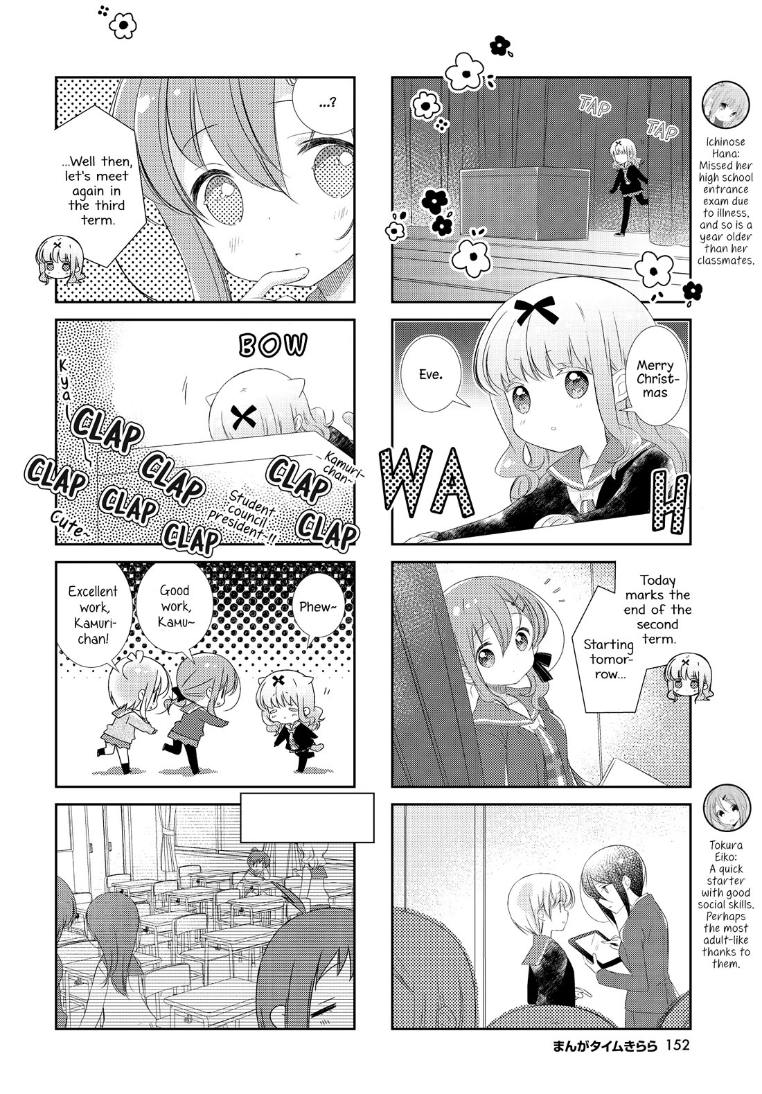 Slow Start Chapter 153 page 2 - Chapter 153