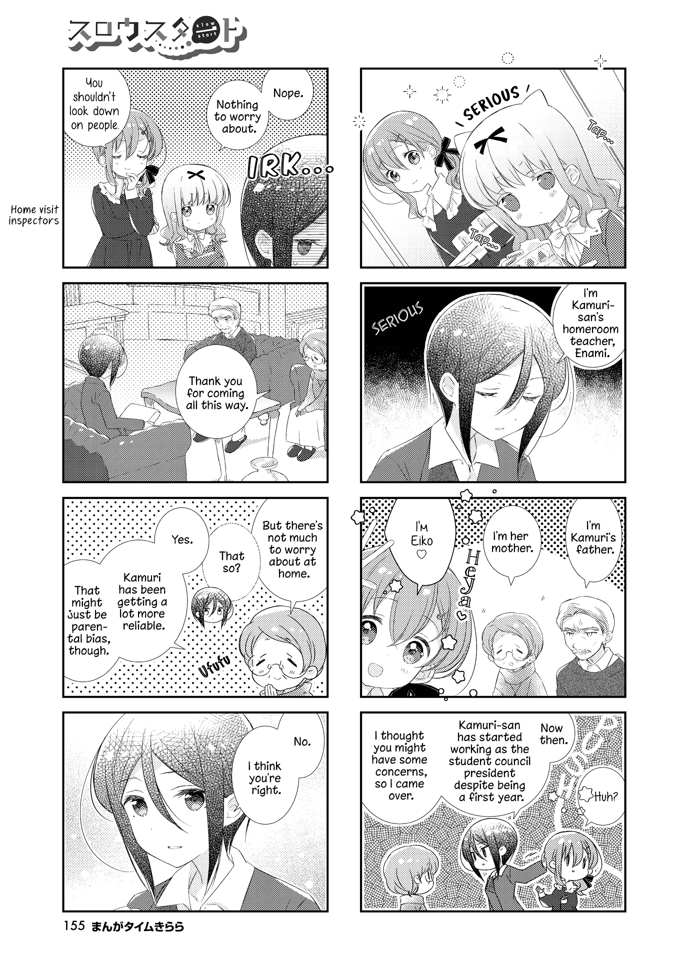 Slow Start Chapter 153 page 5 - Chapter 153