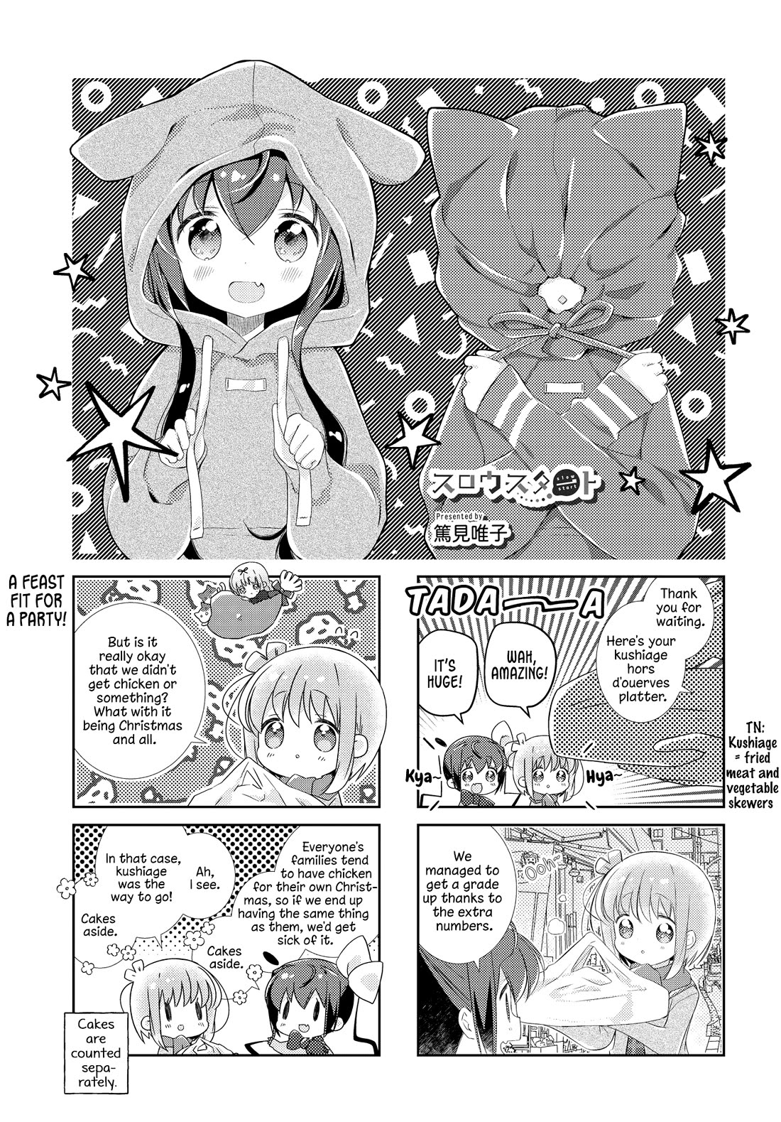 Slow Start Chapter 154 page 1 - Chapter 154