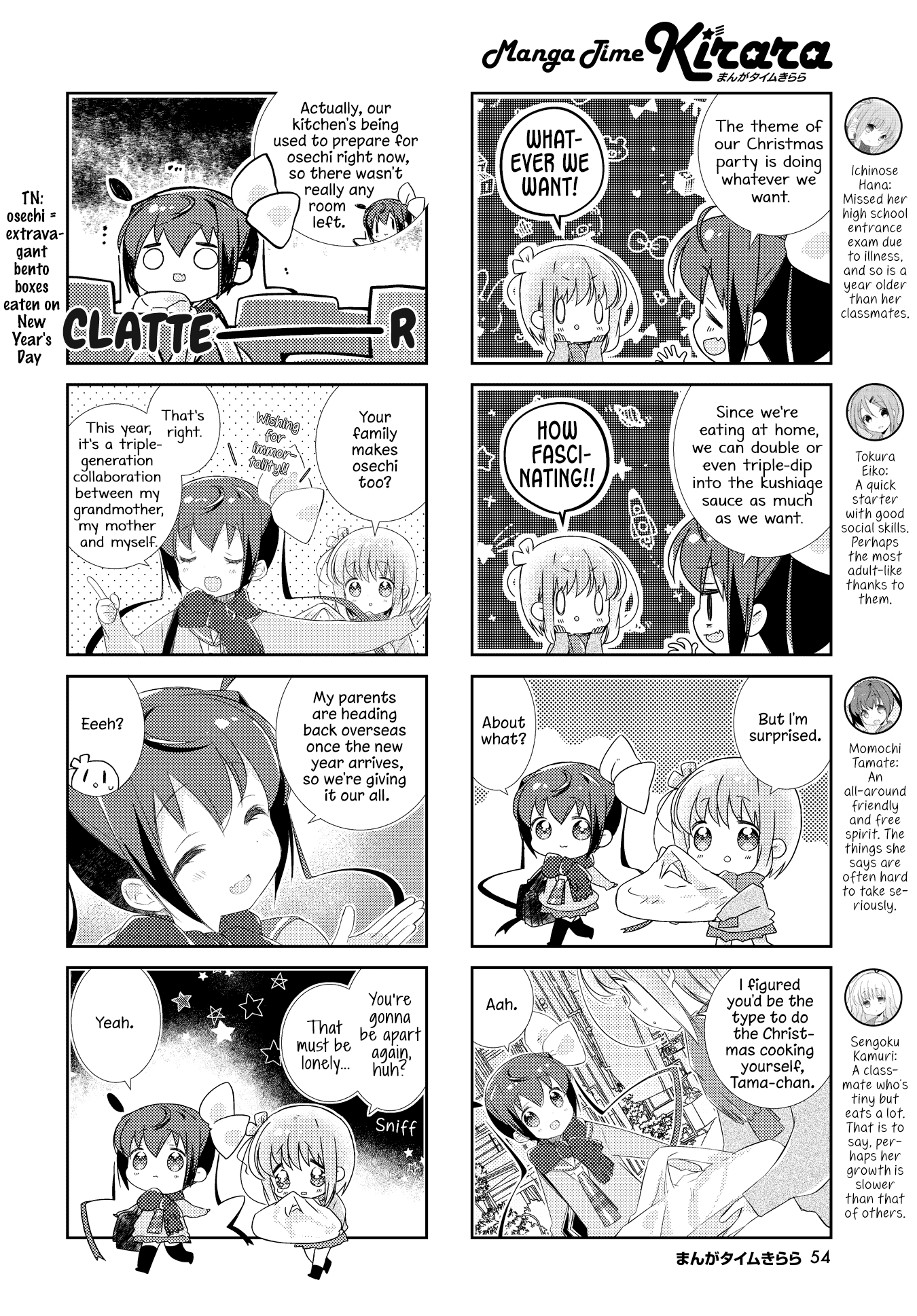 Slow Start Chapter 154 page 2 - Chapter 154