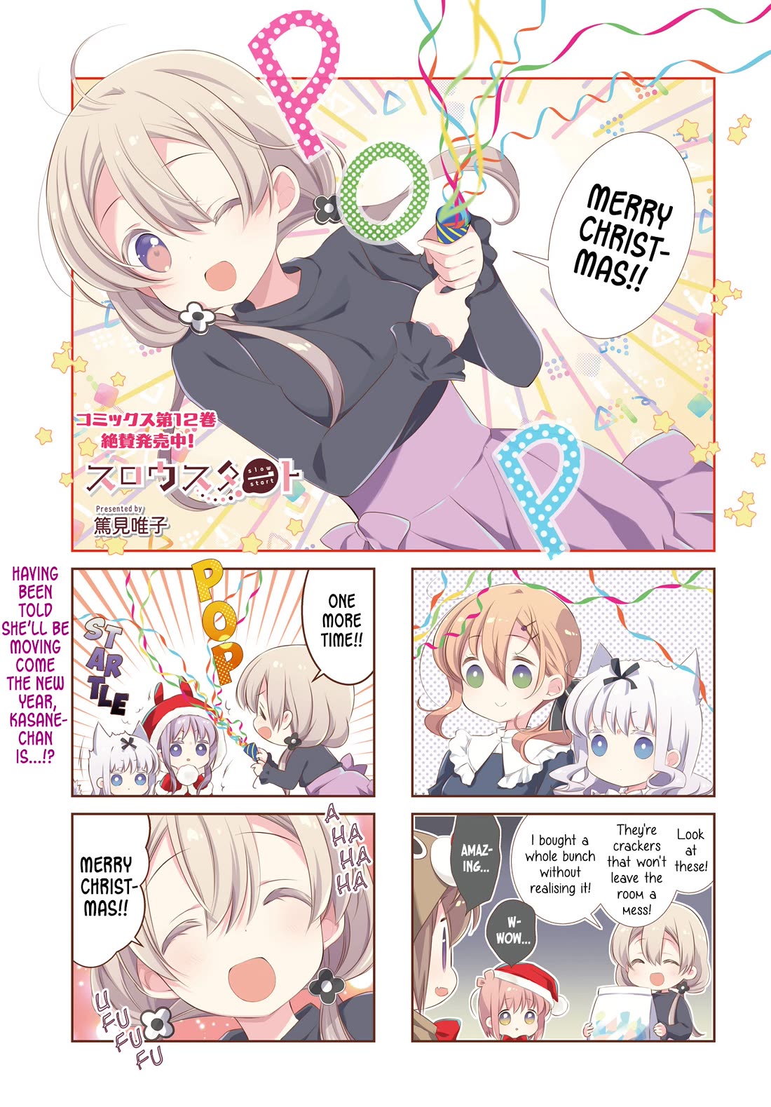 Slow Start Chapter 156 page 1 - Chapter 156