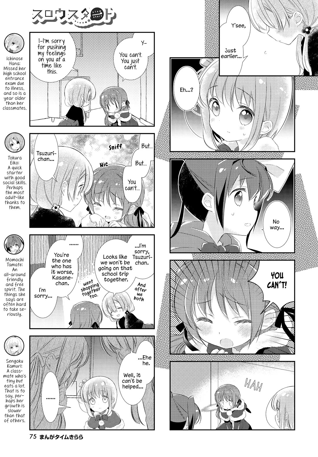Slow Start Chapter 156 page 3 - Chapter 156