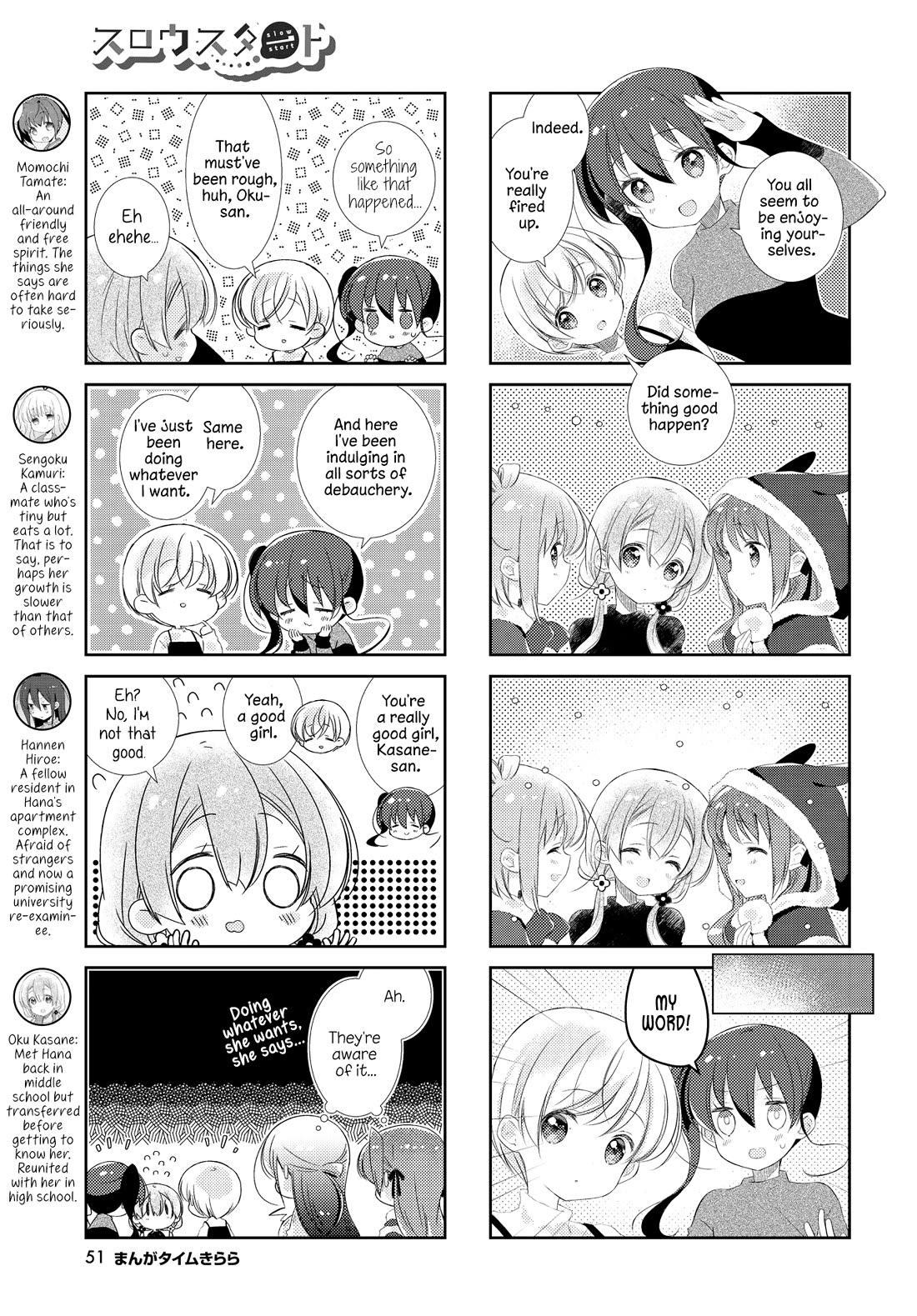 Slow Start Chapter 157 page 3 - Chapter 157