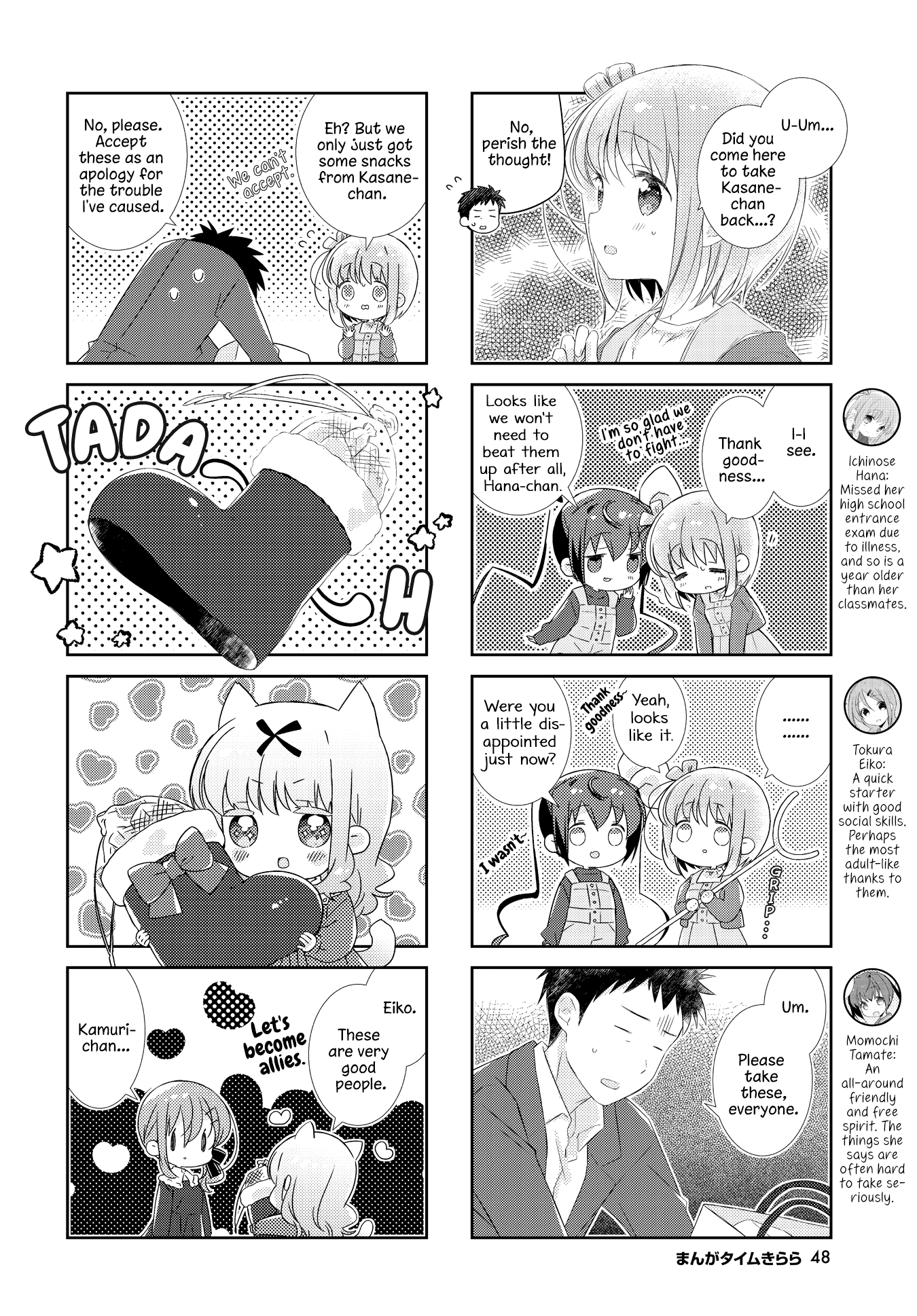 Slow Start Chapter 158 page 2 - Chapter 158