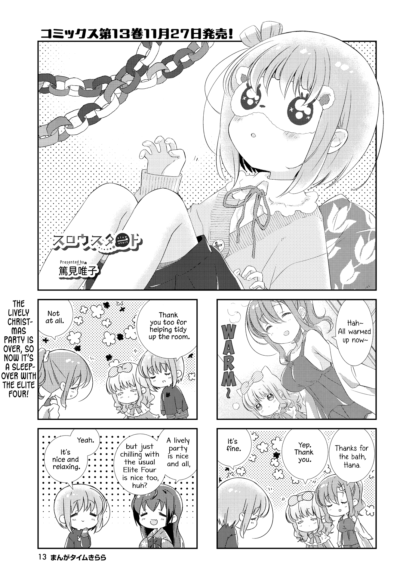 Slow Start Chapter 159 page 1 - Chapter 159
